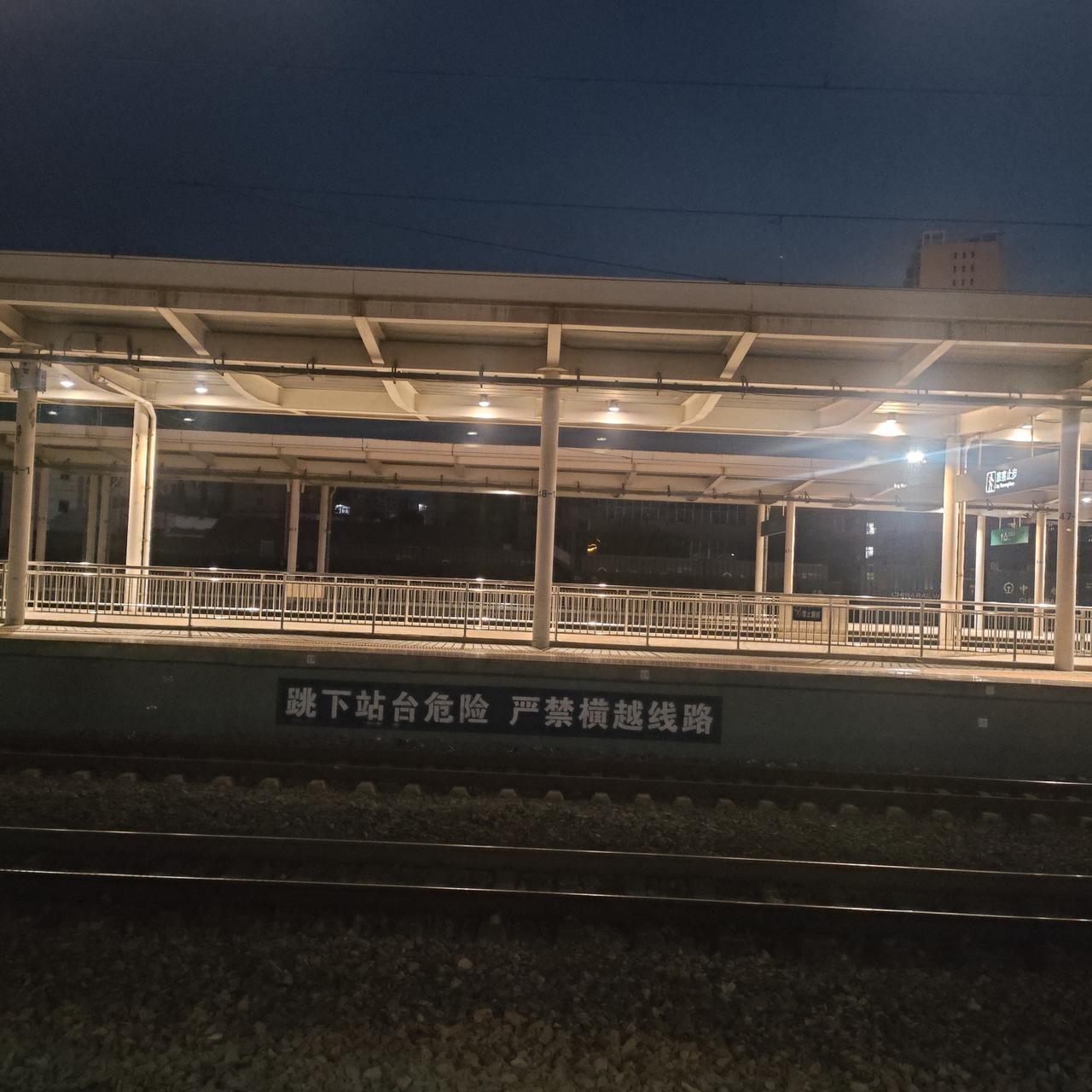 这次在河北到河南一线旅行，买的都是普通火车，白天游玩，晚上坐车，时间在1-3小时