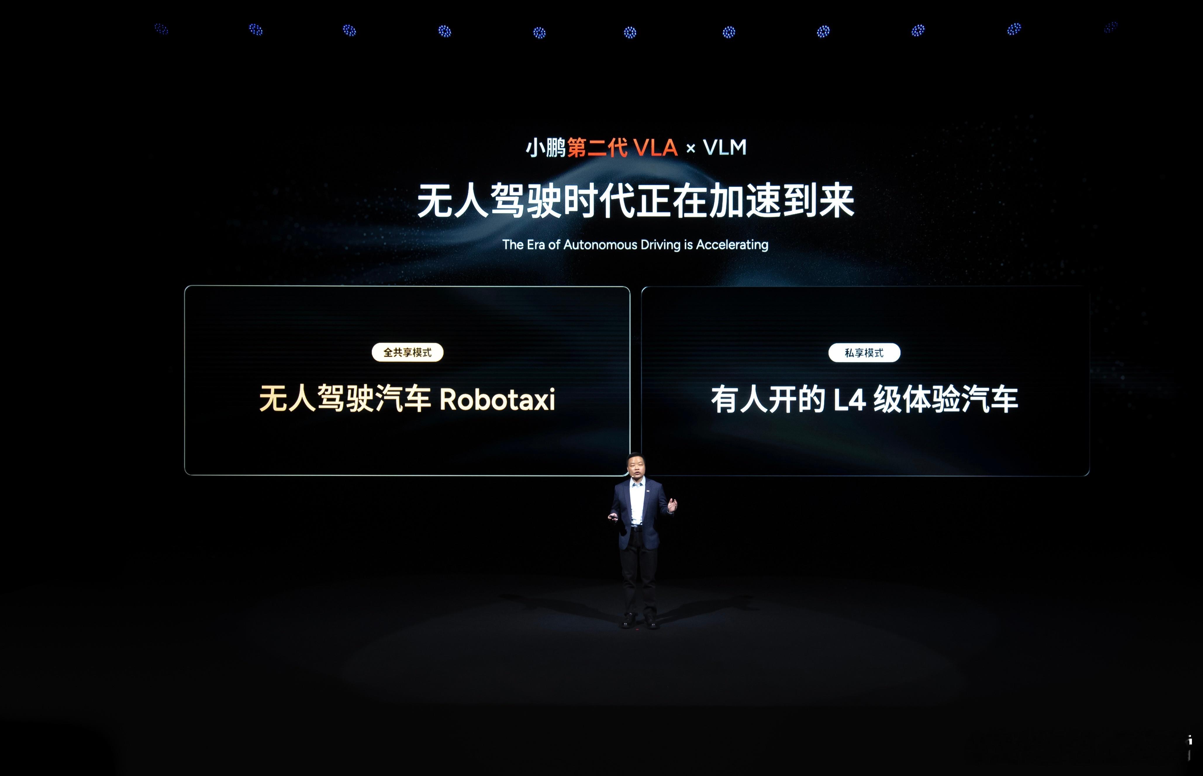 今天小鹏科技日上官宣，小鹏过去几年投入了3万卡算力，烧了20多亿训练费用，而在2