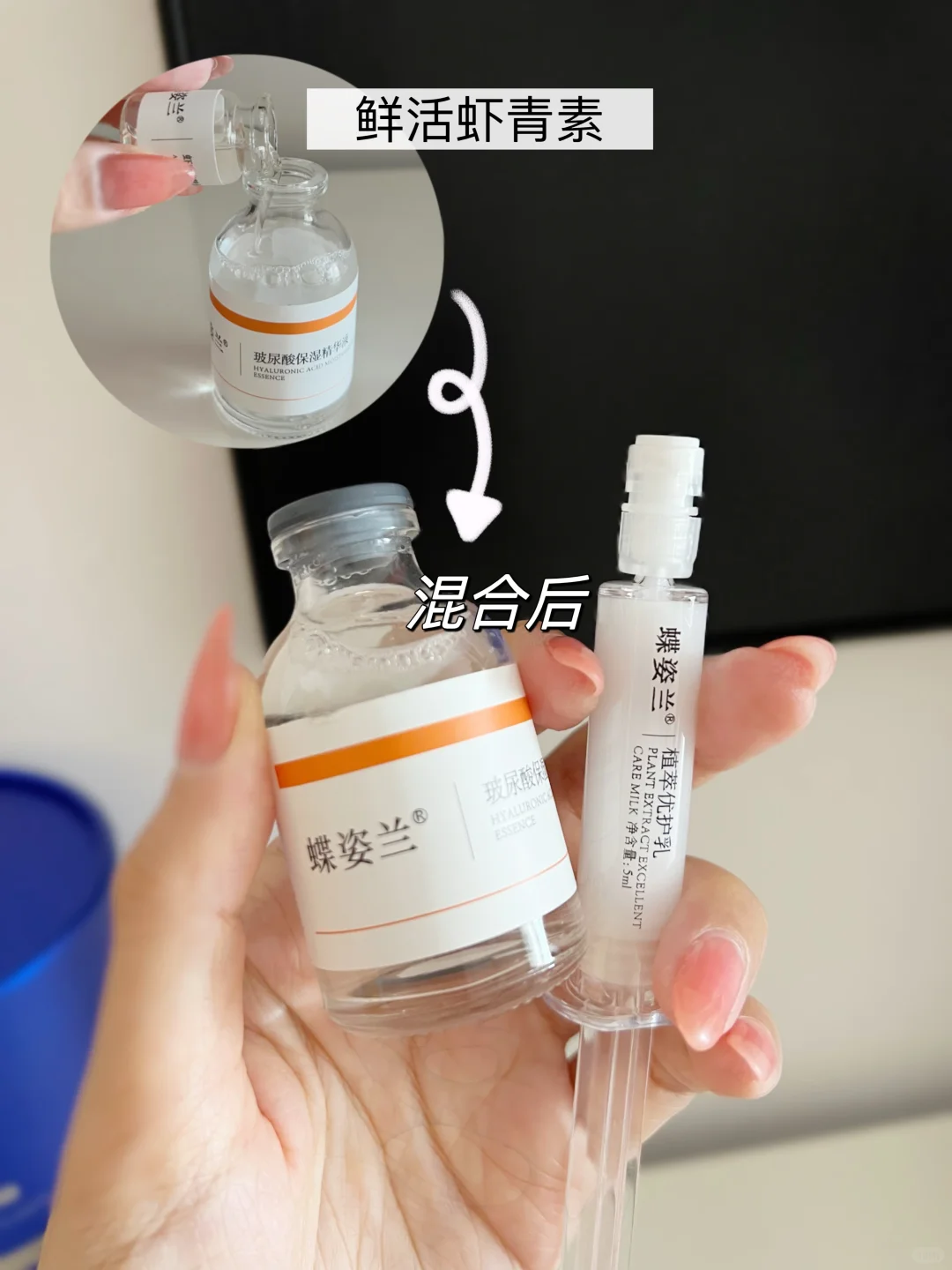 养成白净皮肤｜素颜美，无需化妆🙅🏻‍♀️