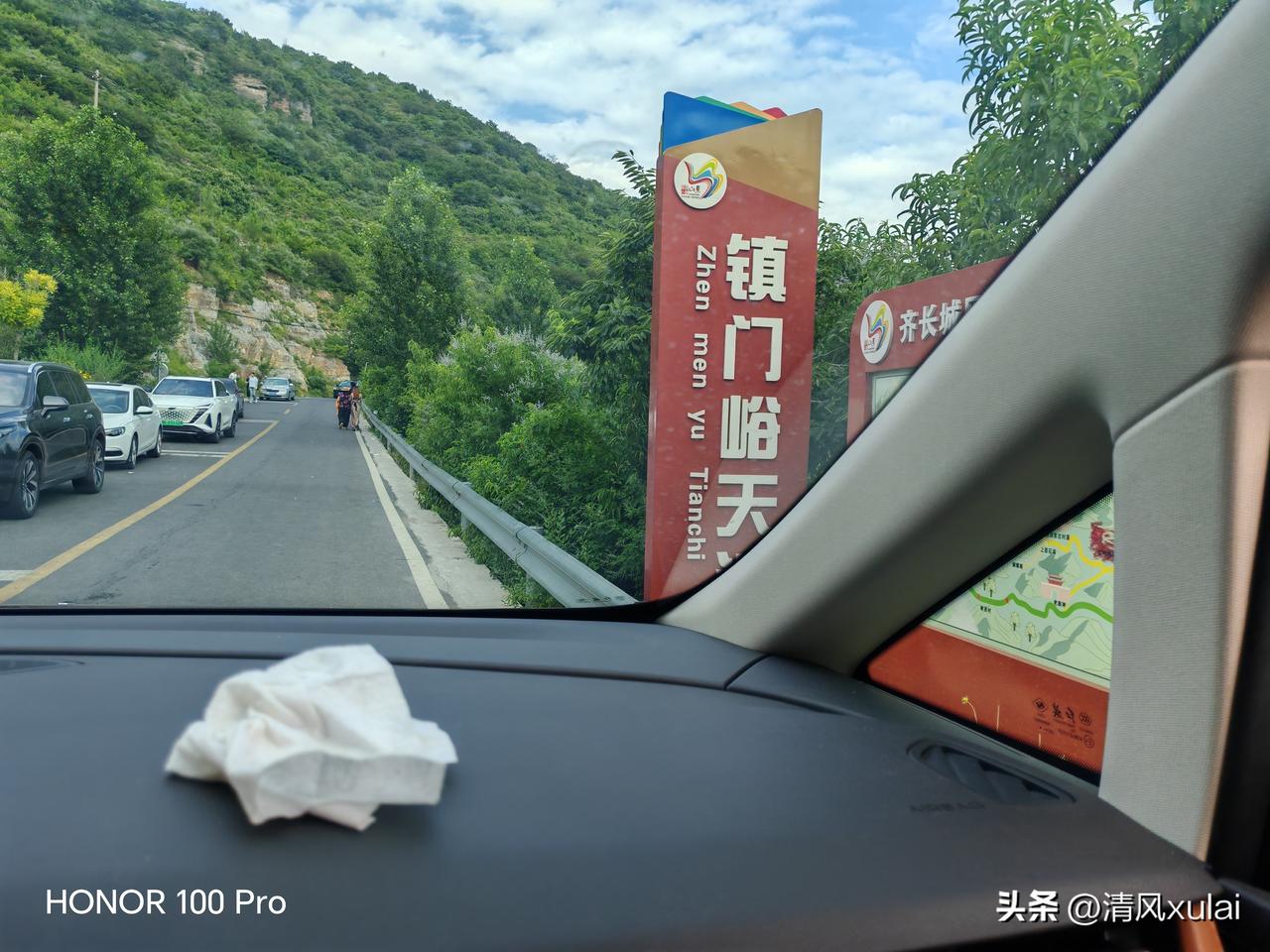 从庆云县自驾去淄博博山镇门峪风景区，上午九点多出发，预计用时三个小时。两地相距一