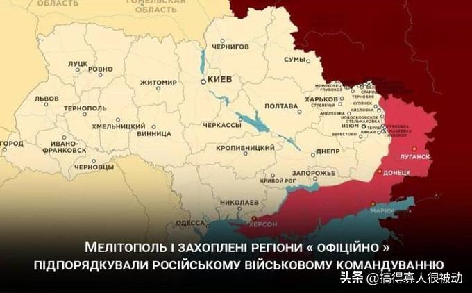 “俄罗斯宣布将吞并的乌东地区纳入南部军区，并计划强制动员5W~10W当地居民参战