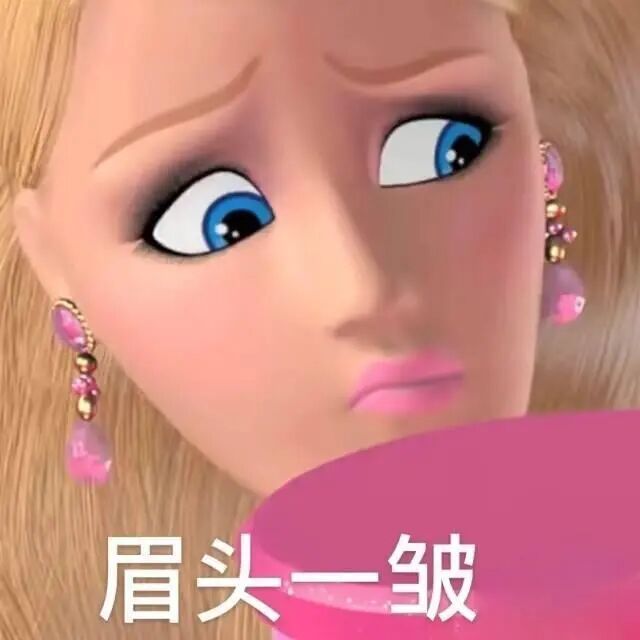 看到好多米米在无锡玩我不是应该也在那里玩耍嘛，怎么会在做牛马