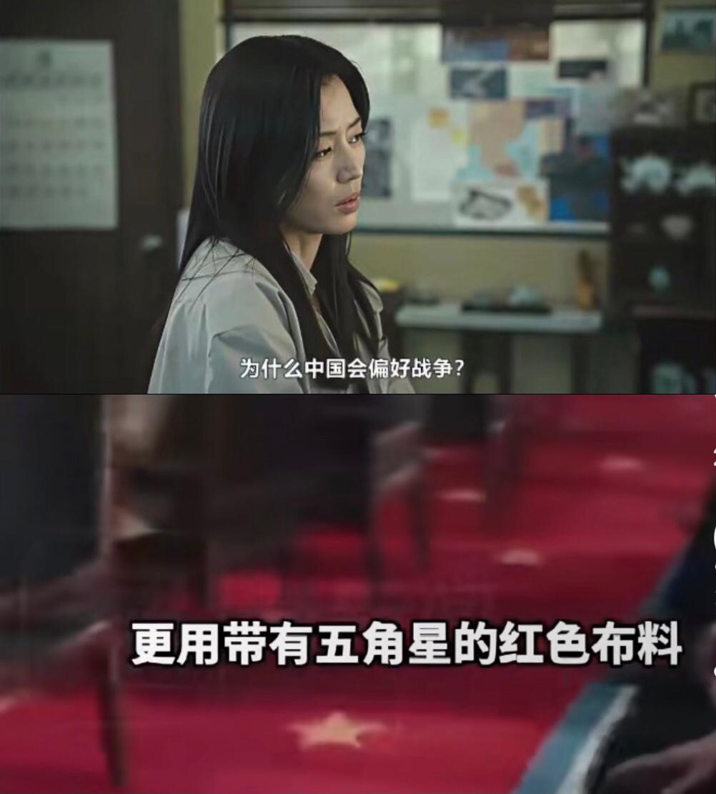 这还能喊冤枉吗？
把剧整个扒了一遍，
剧里可不止一句“中国偏好战争”不当台词，