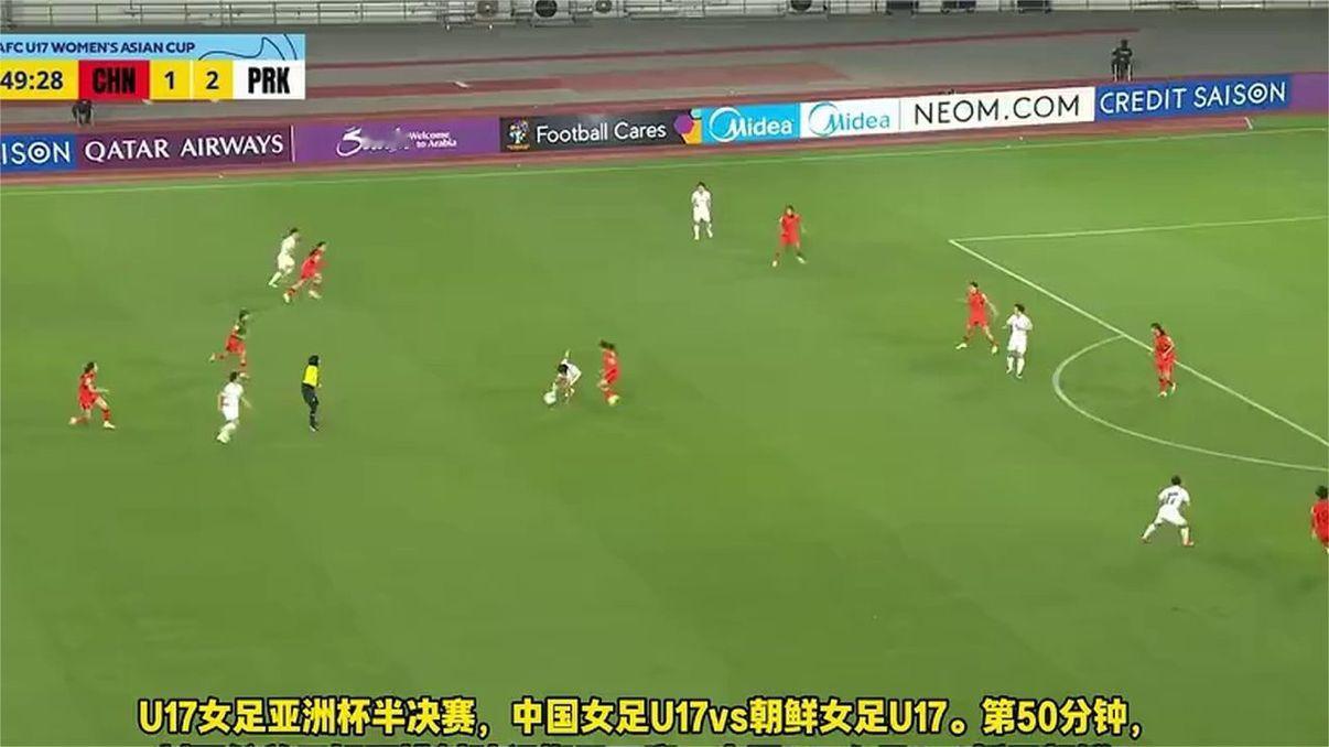 U17中国女足高燃扳平，刘雨希单刀戏耍朝鲜门将，小角度挑射