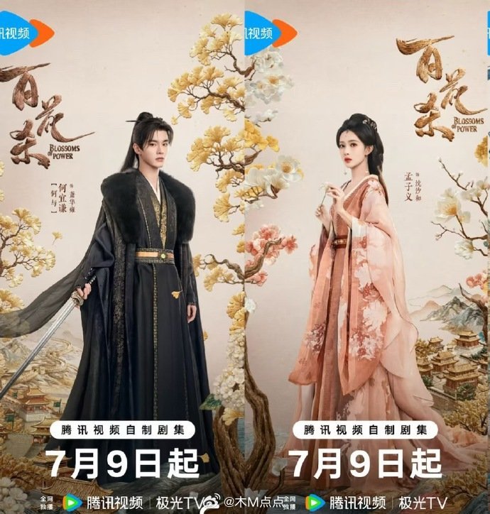 真🐧的心肝了，又一部霸屏暑假档 