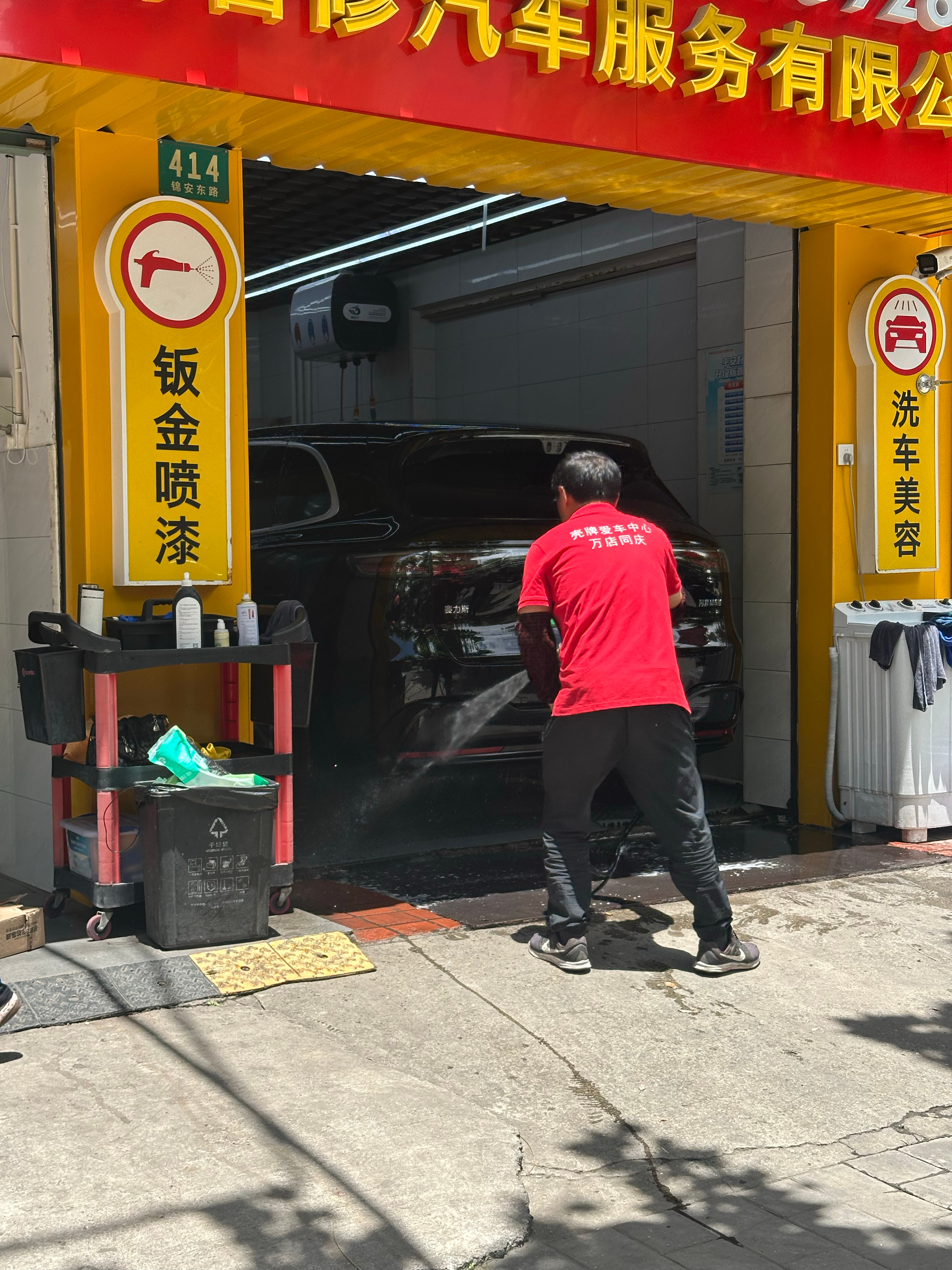 洗黑黑你们车多久洗一次我与汽车的日常问界m6