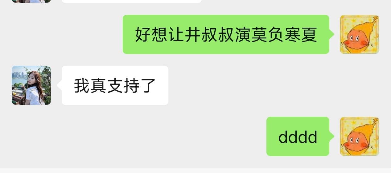 心情是： ​​​
