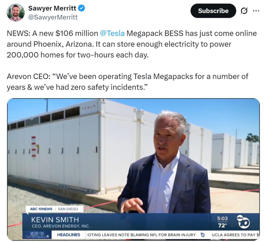 美国凤凰城上线特斯拉Megapack储能系统：可为20万户家庭供电2小时，运营多