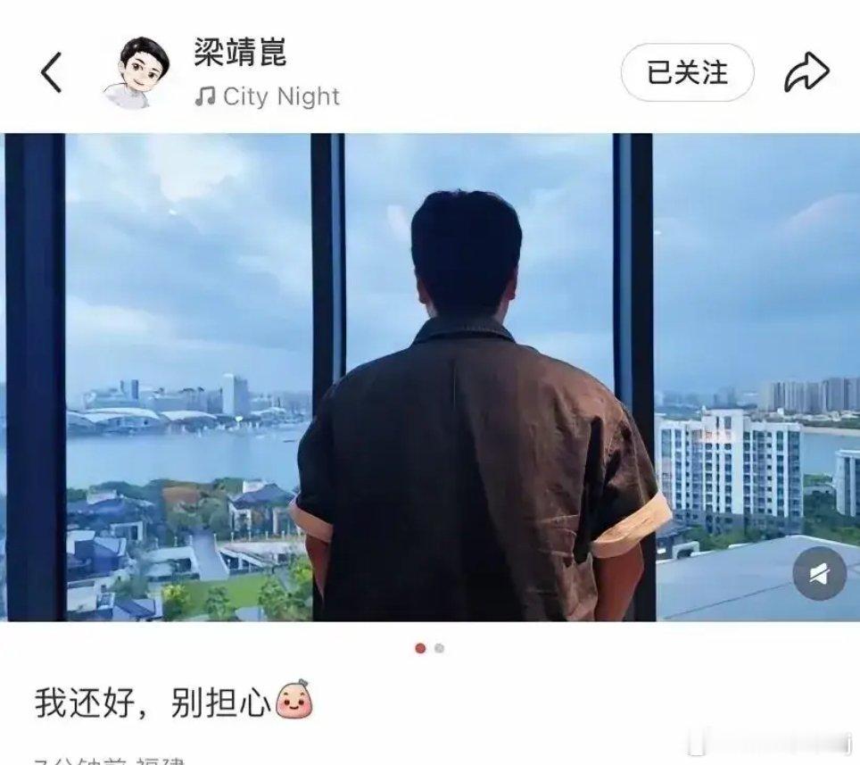 梁靖崑腰伤问题不大！这是今天最好的消息，但是他家的临江豪宅被曝光了！甜甜在和袁励