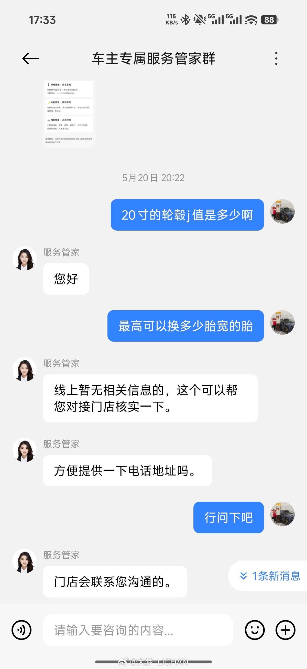 王腾回应吐槽小米汽车看到这个话题，基本上有几个论调吧：一个呢是说小米泊车不行，继