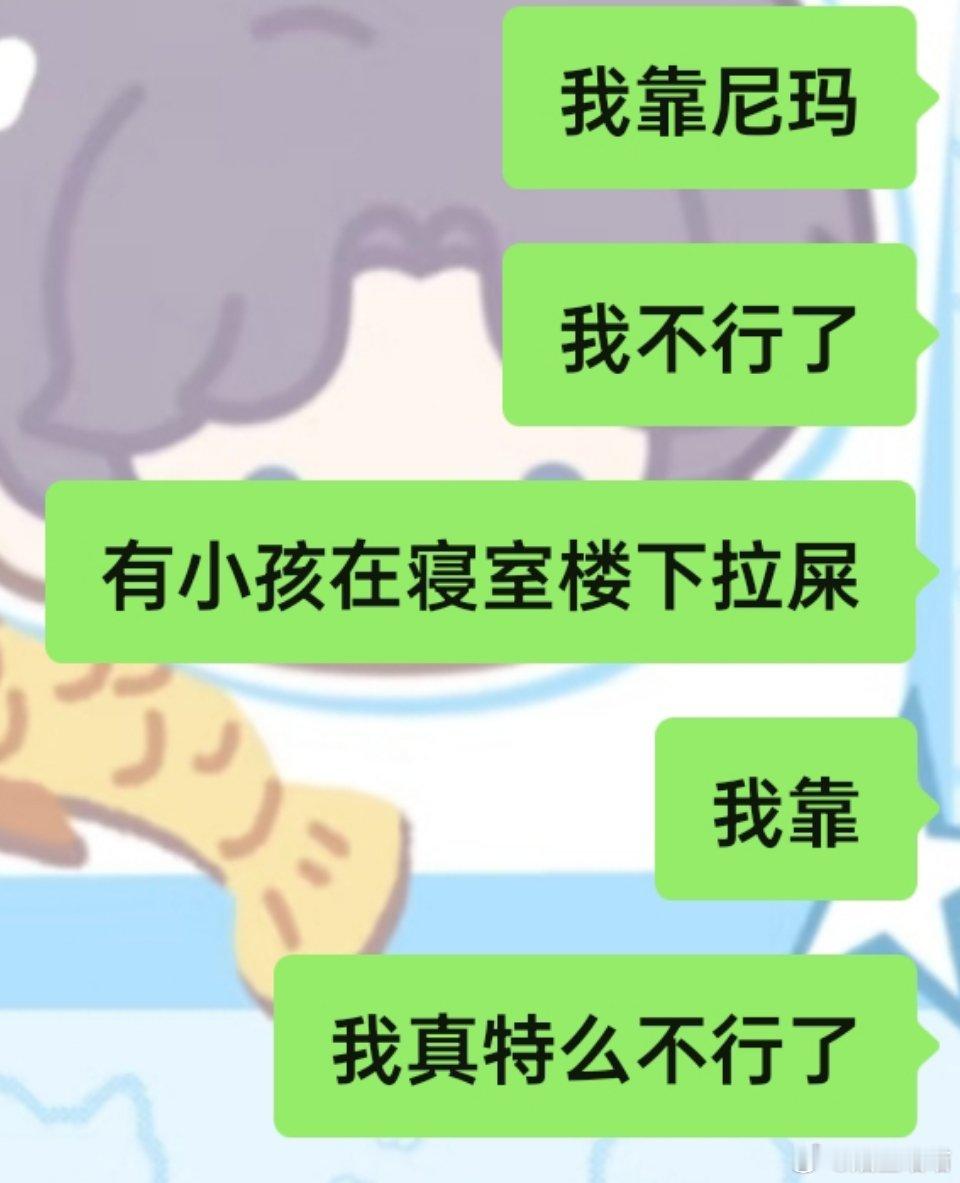密码的破小孩 ​​​