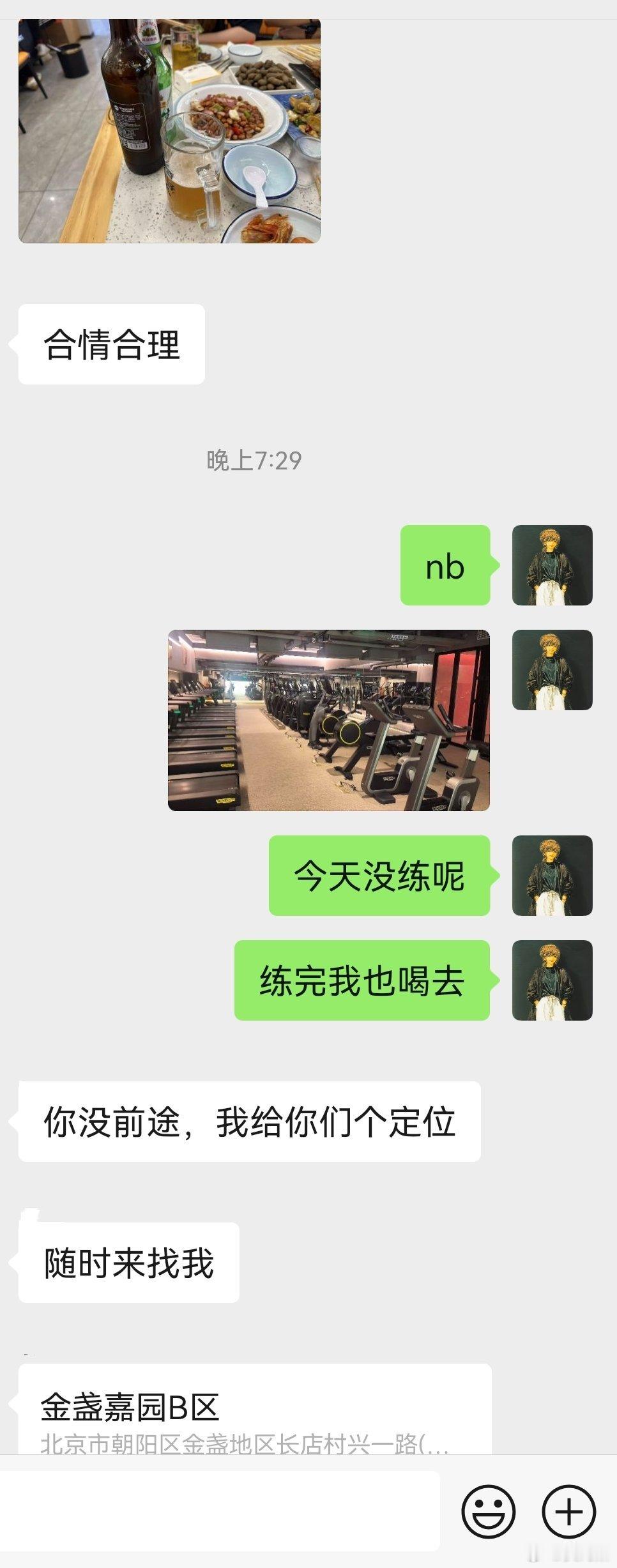 这周只休息一天，生理期向来毫无存在感，近两年才开始有嗜睡的感觉，作为最起码的尊重