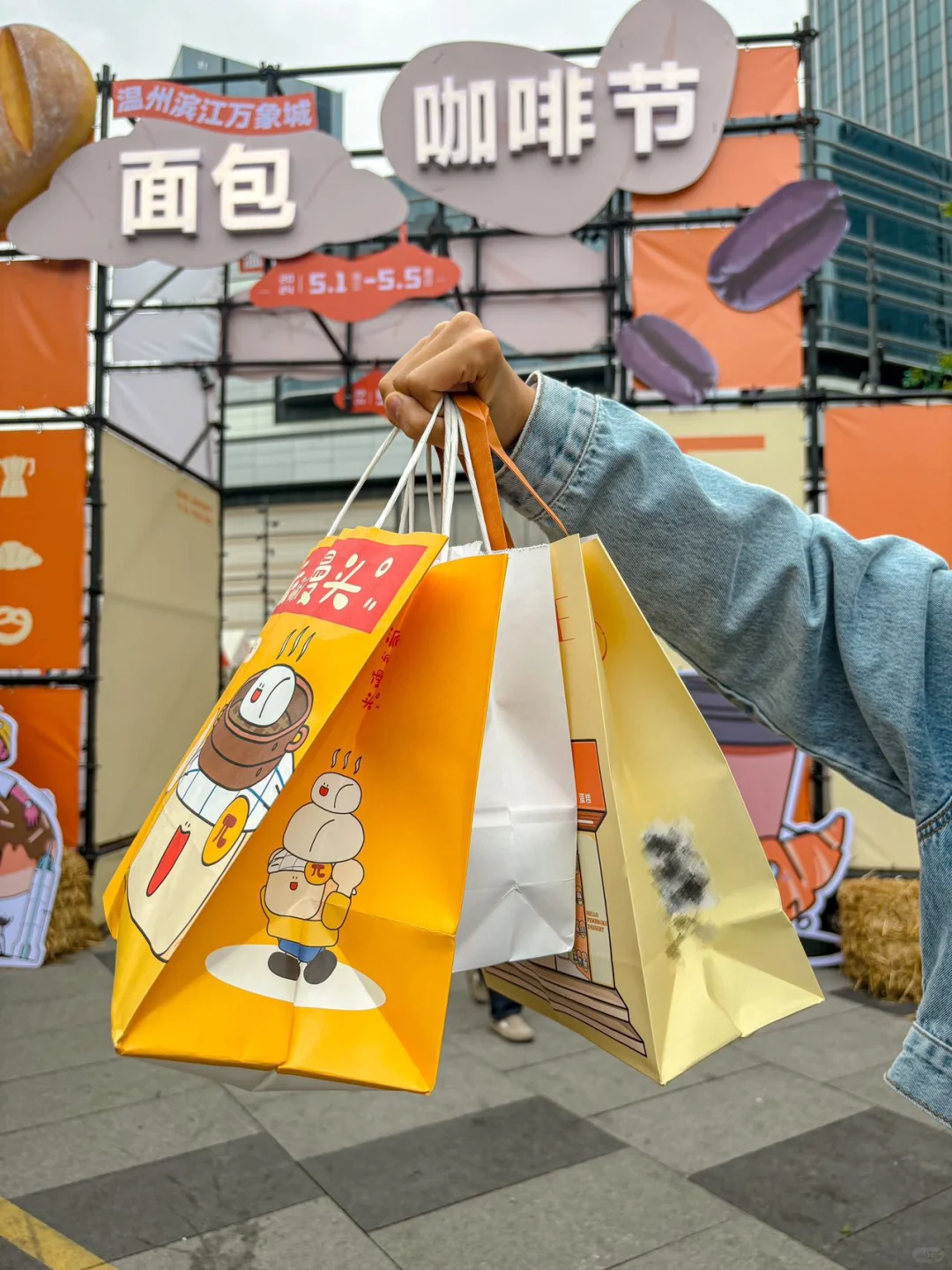 五一‼️温州面包咖啡节打卡攻略📝一步到位