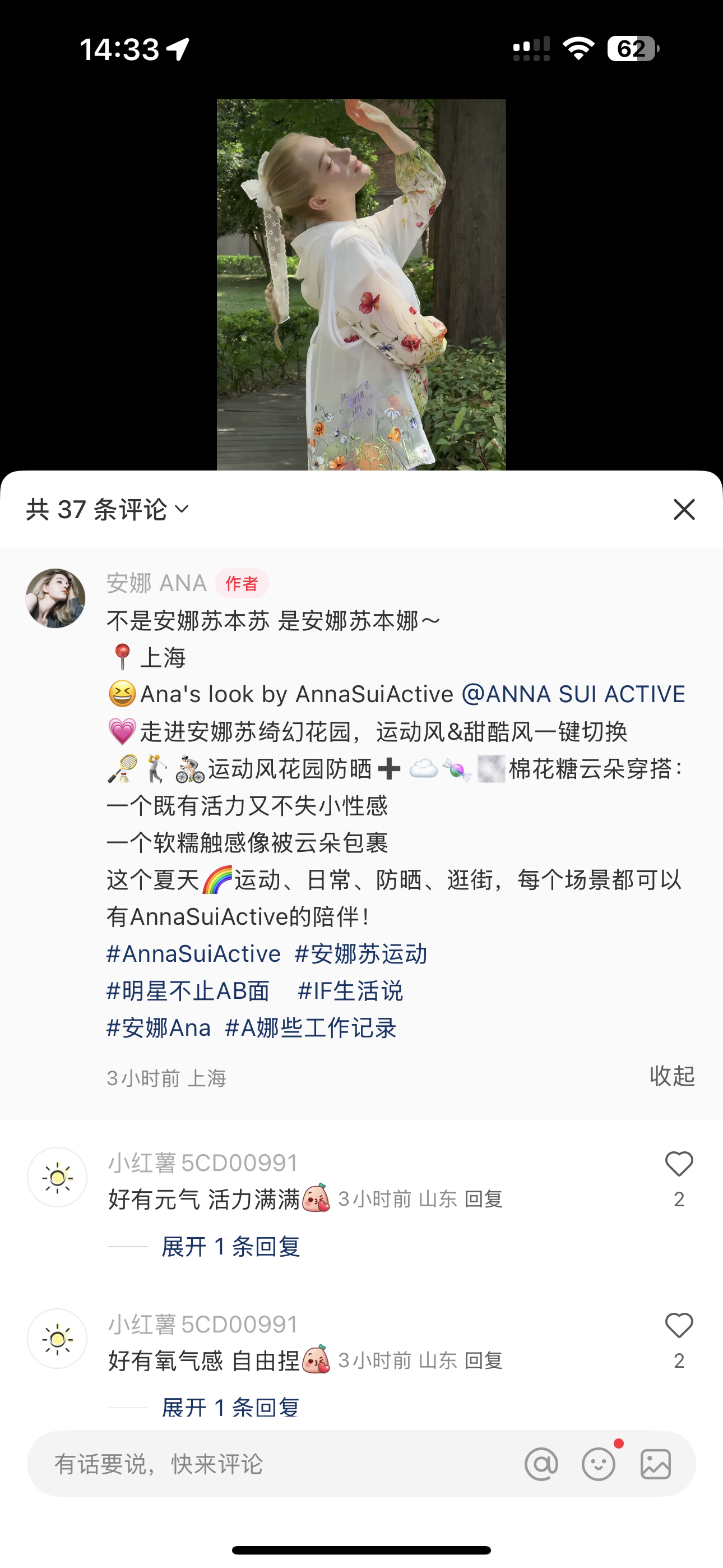 白振邦和爱丽丝同一个活动唐探1900的含金量还在上升[苦涩]无人能走出这个唐探1