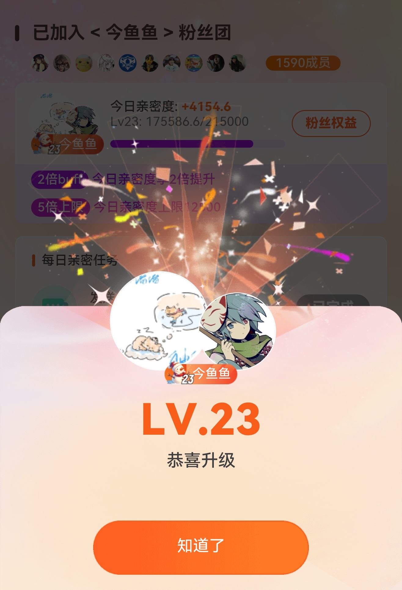 存 ​  ​​​