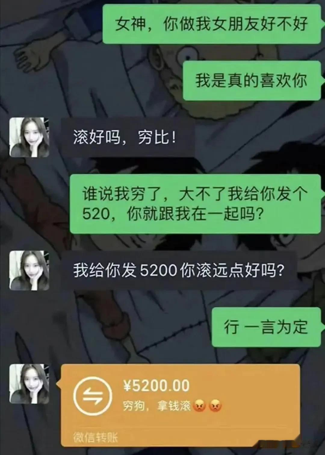 好套路[赞]