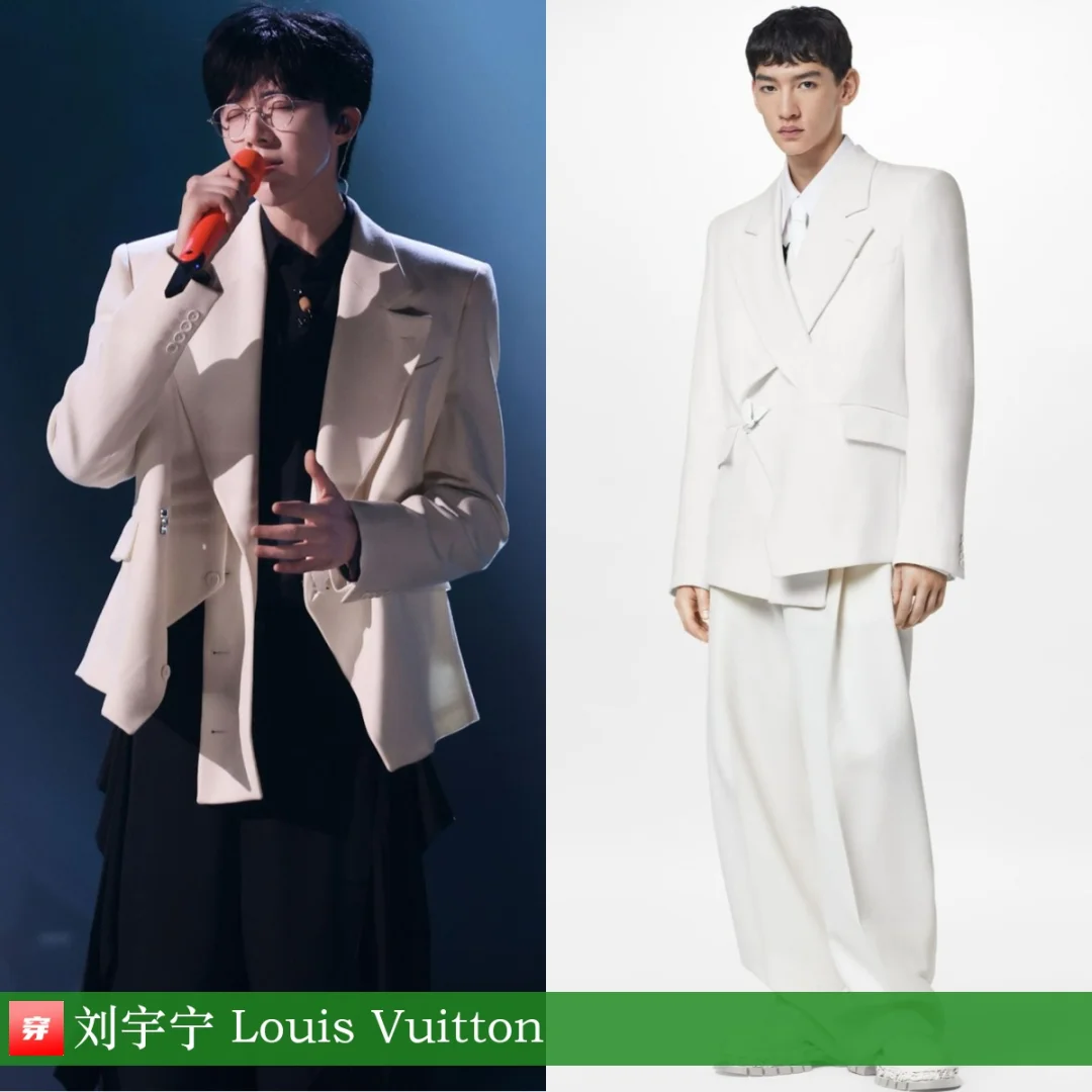 刘宇宁 | LV、Galliano Landor、TREND&TRUE