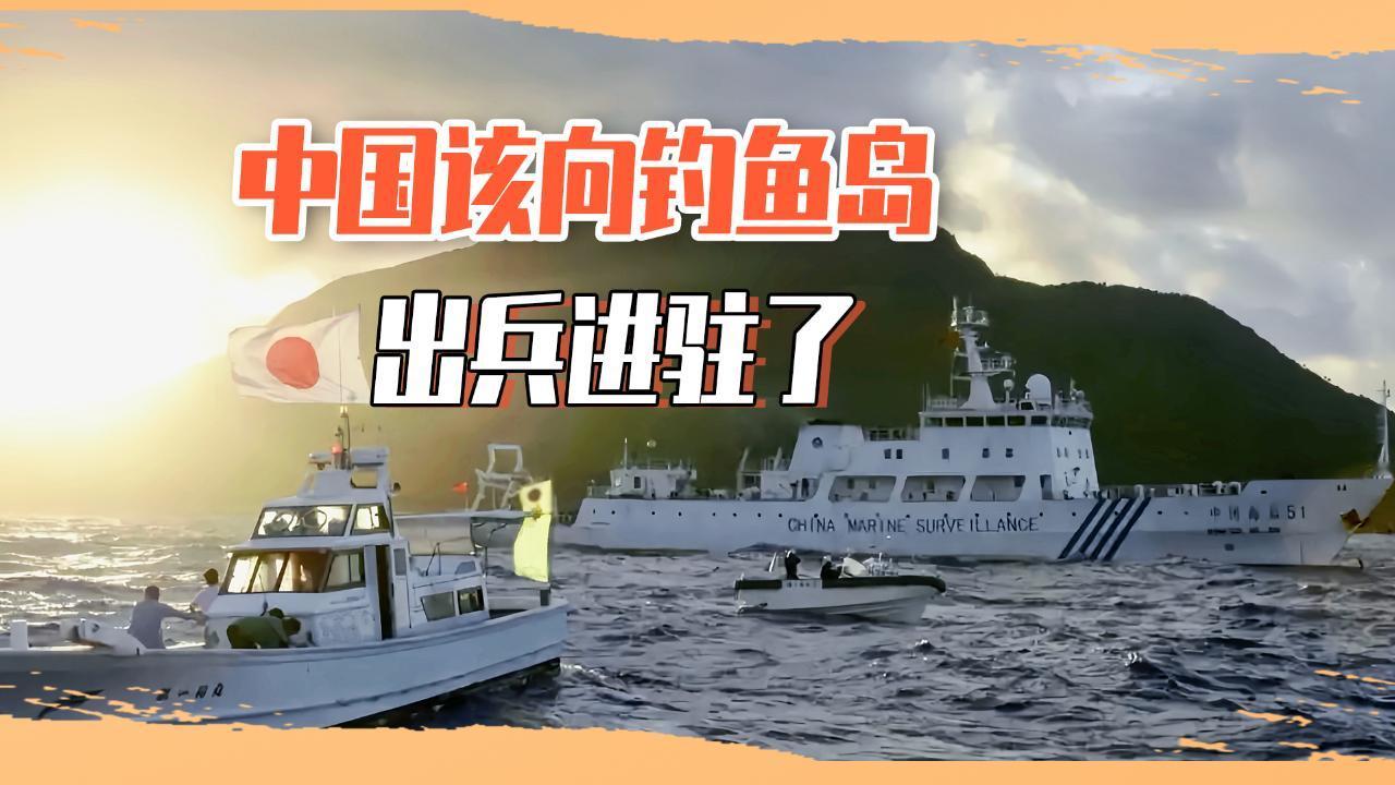 关注：“钓鱼岛”的话题
       中国就该直接登上（钓鱼岛）宣示主权才给力！