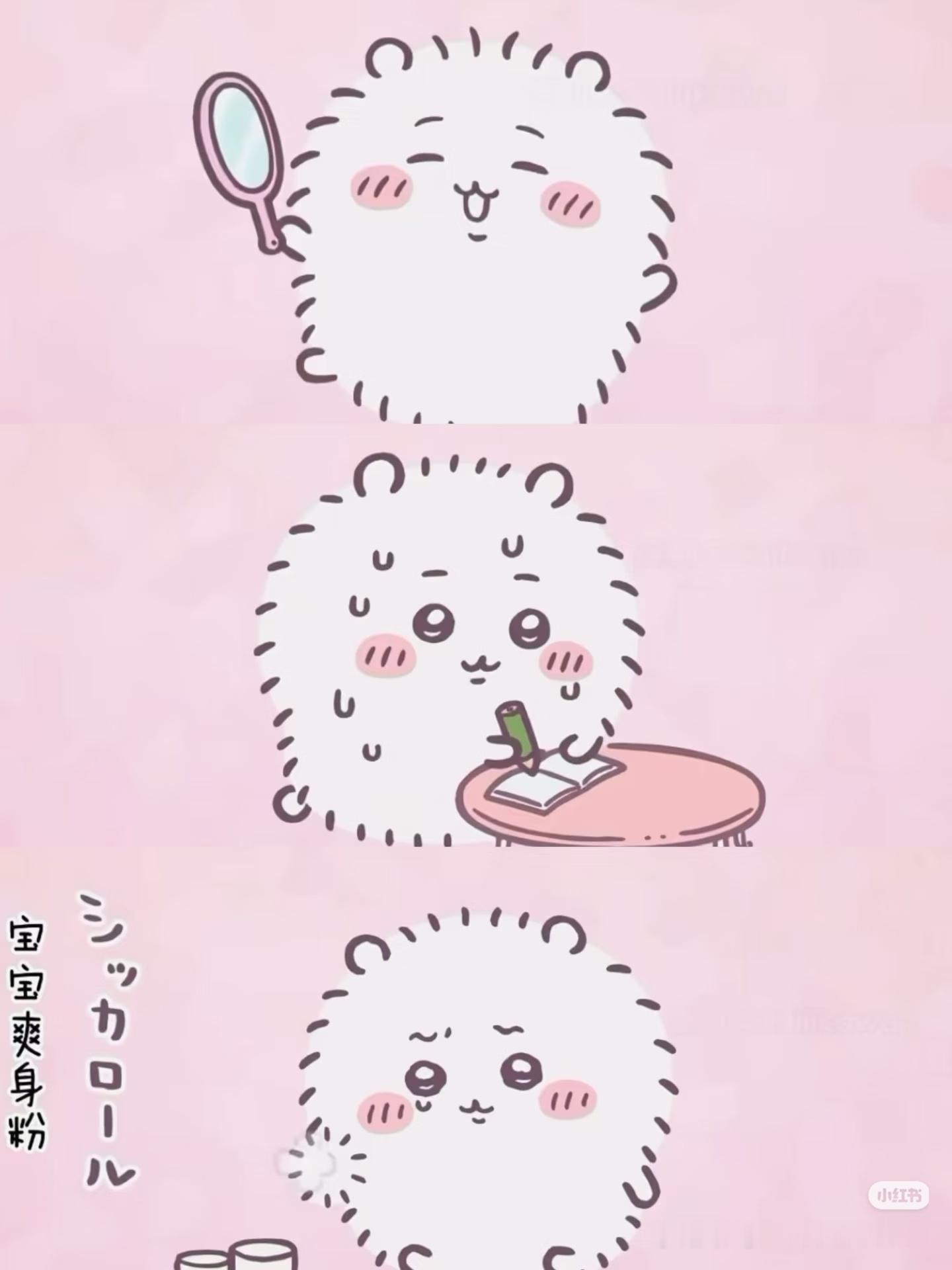 太可爱了啊啊啊啊啊啊啊这个变得毛茸茸的小吉伊