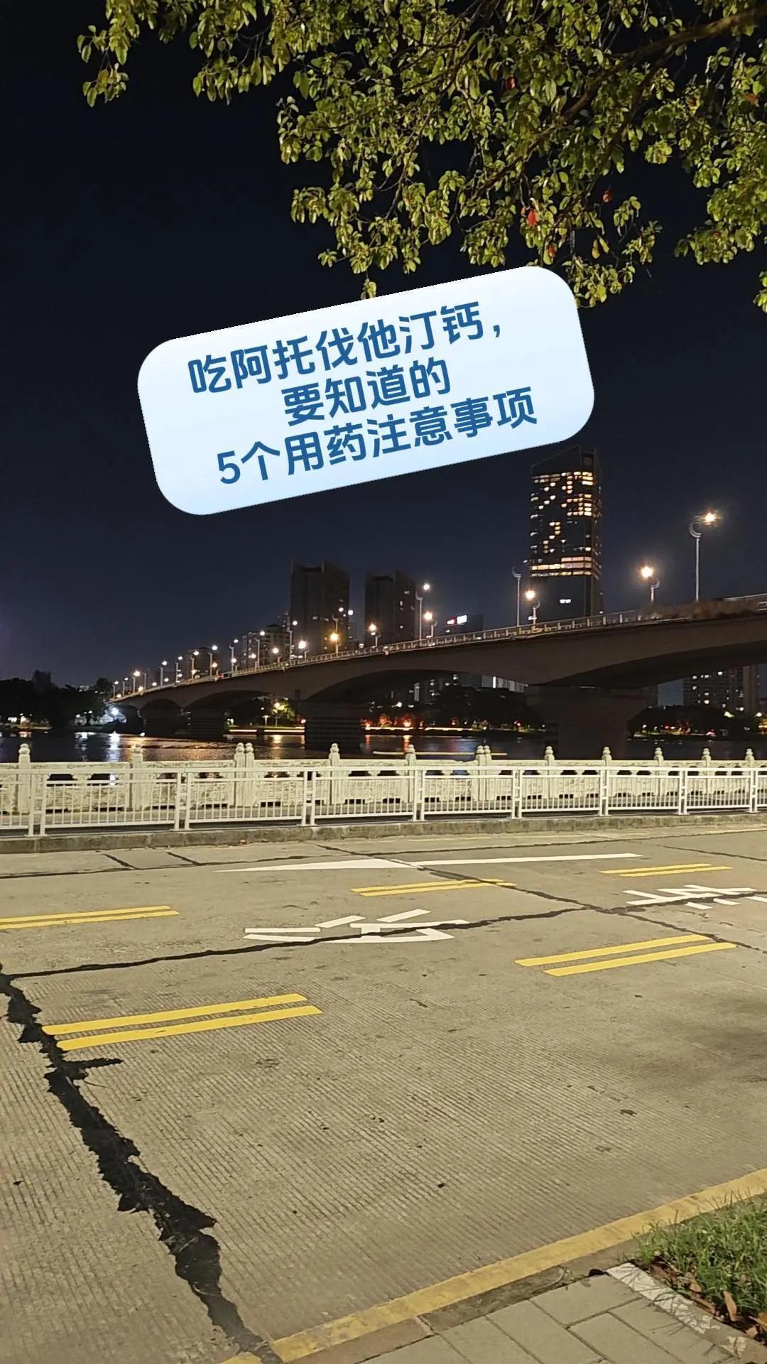 吃阿托伐他汀钙，要注意的5个用药注意事项。