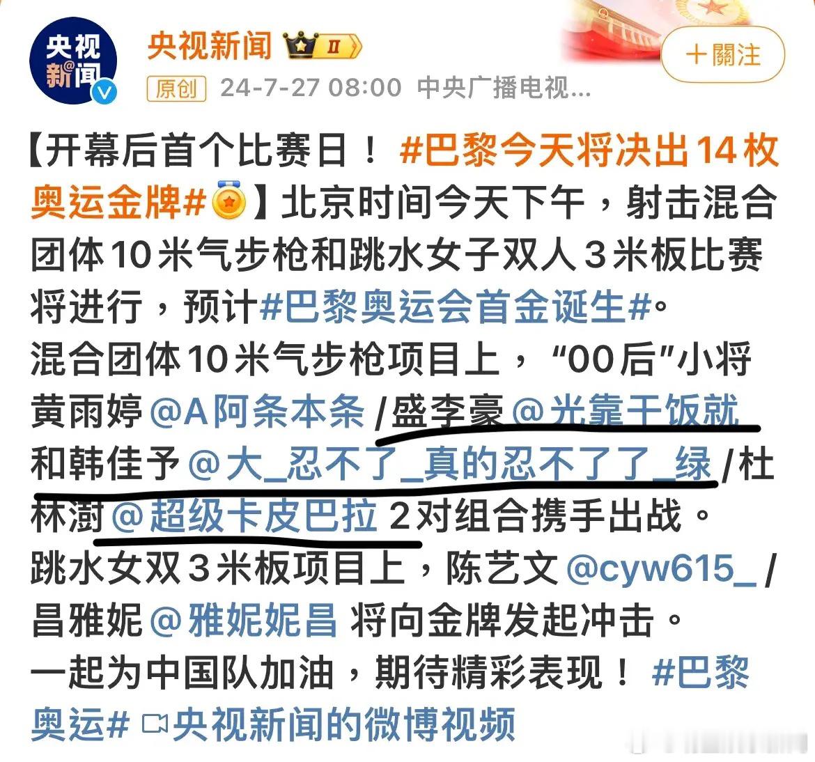 00后的wb昵称都这么有意思的嘛，有点像我小号被扒发到公司大群[允悲] ​​​