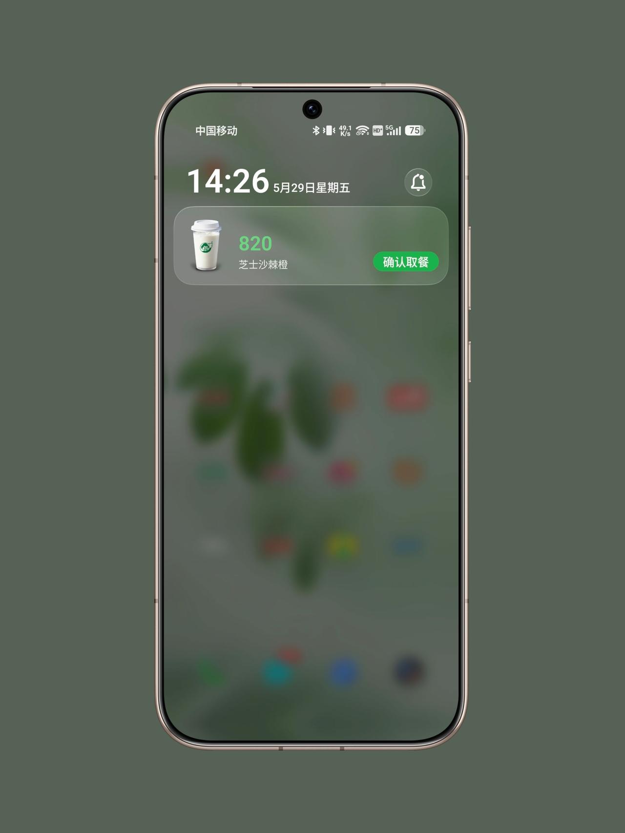 荣耀YOYO建议「取餐码」，夯爆了！！！有了取餐码，不用自己记忆/截屏，
荣耀Y