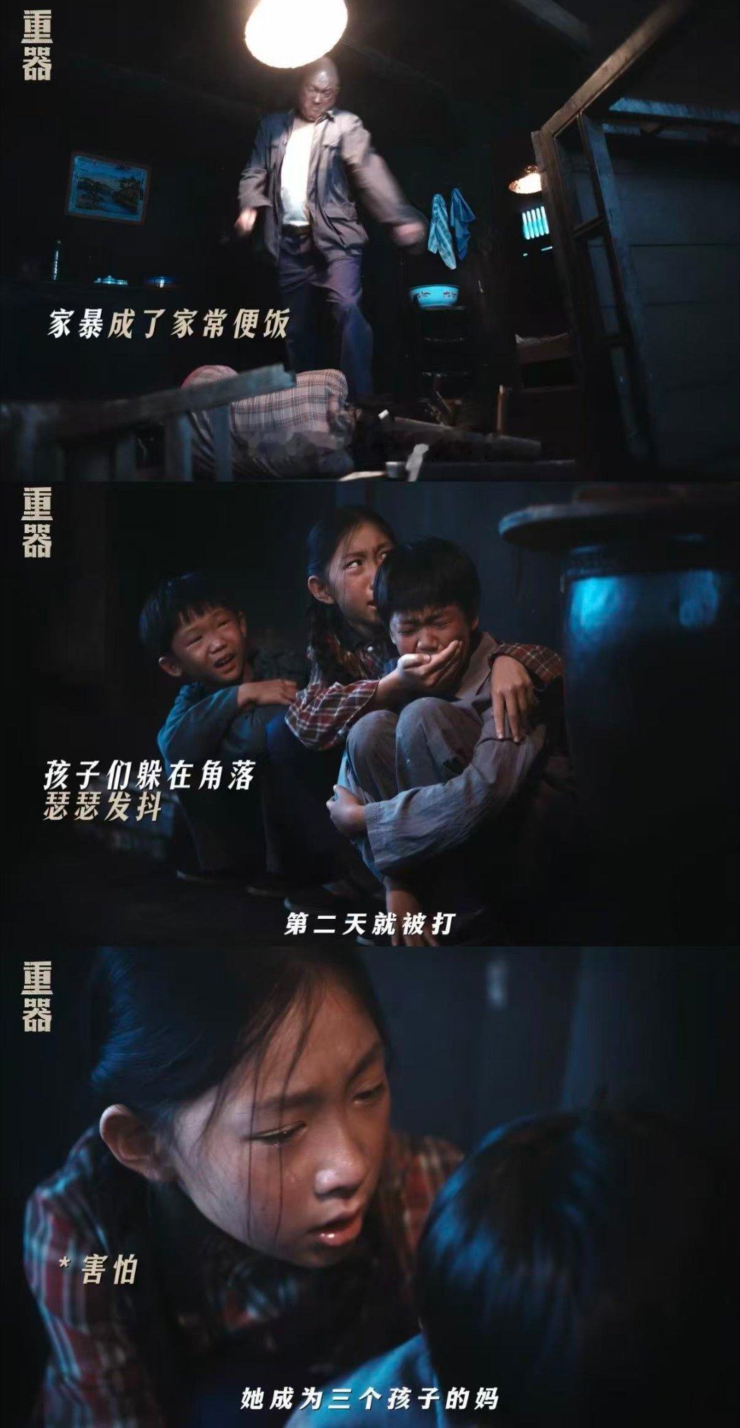 最不怕剧透的剧出现了电视剧重器 80年代的案件放到2026年来看依然不过时。重器