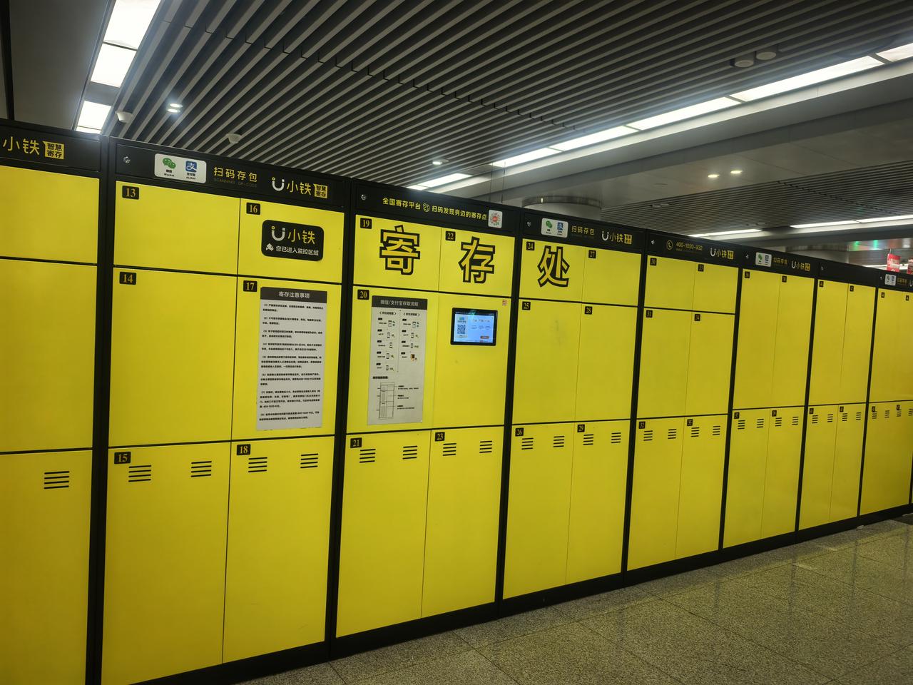 石家庄地铁藏不住了！新百广场等车站新增“行李神器”，扫码即存！
这两天坐地铁，发