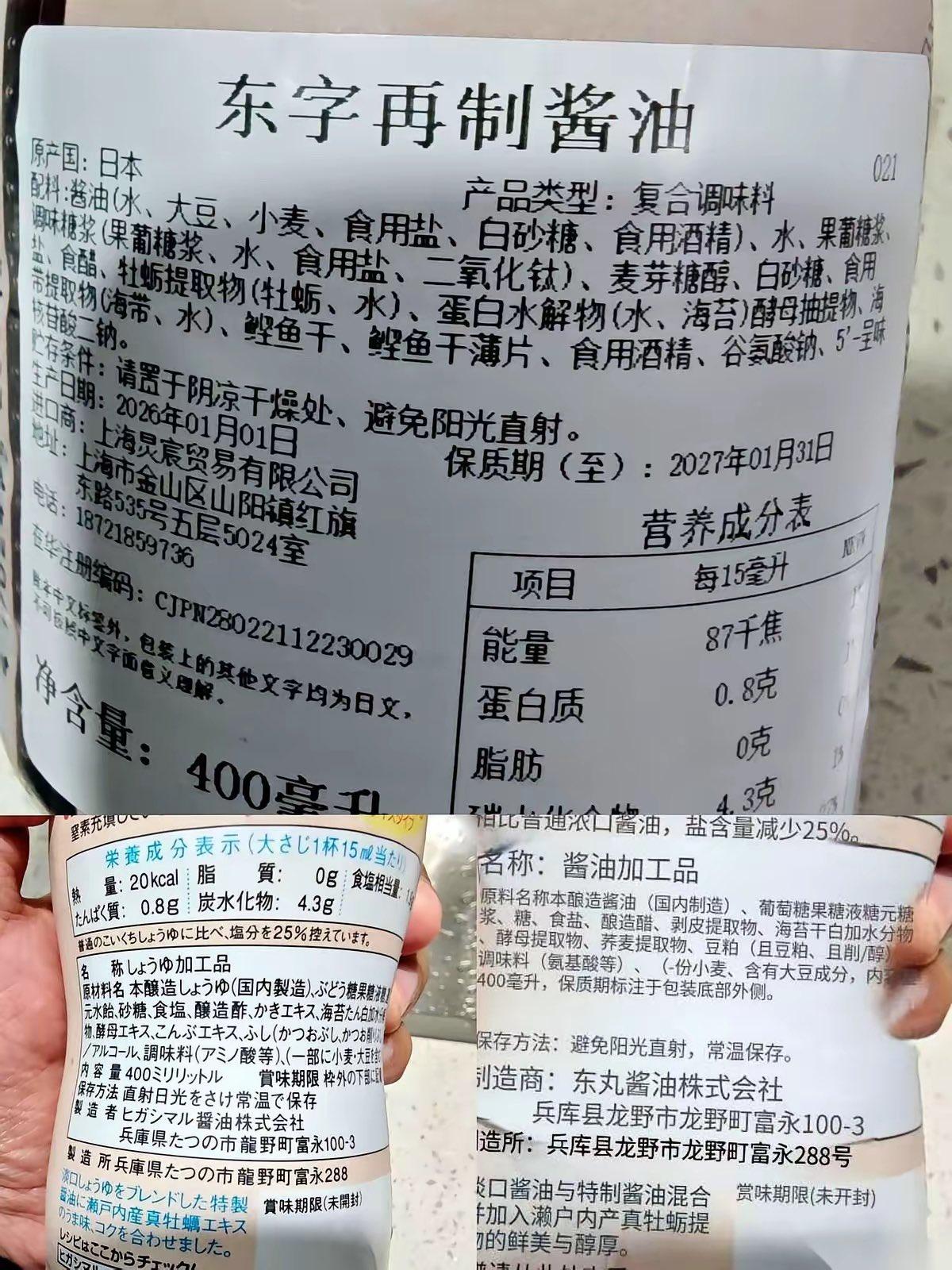 有没有可能不是我们的食品添加剂多，只是我们国家的食品安全法规要求高呢？
日本进口