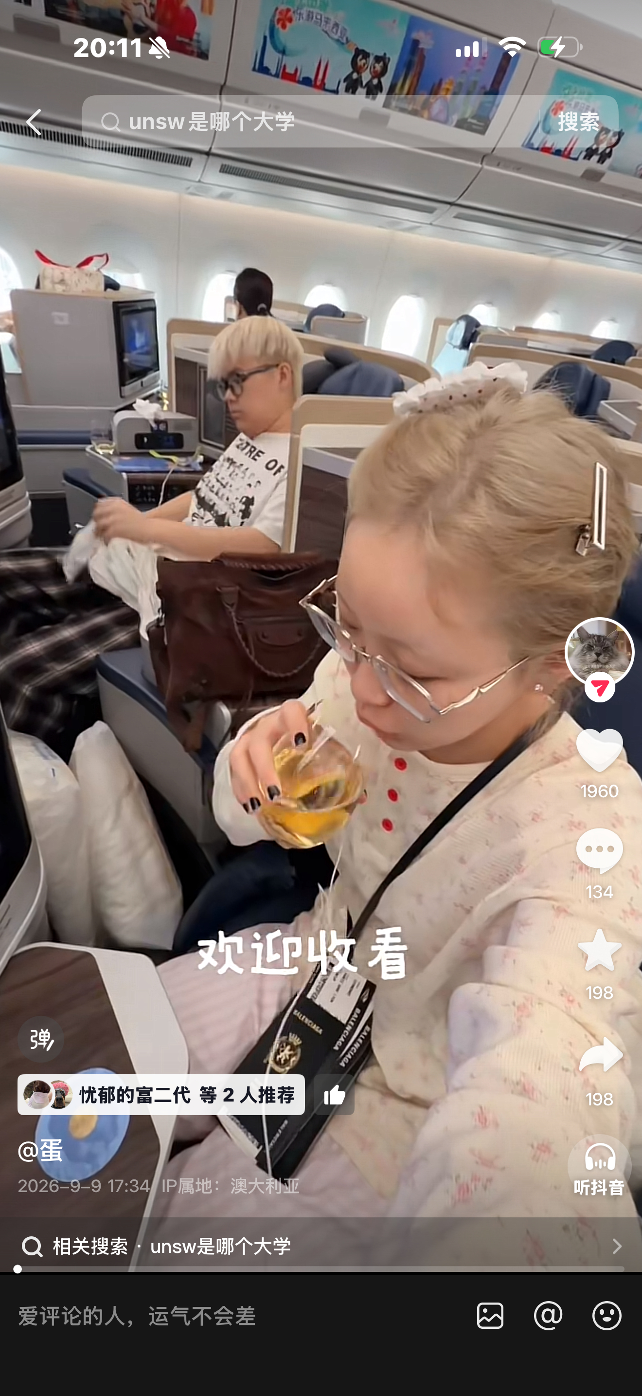 这vlog我自己也就看了一百遍吧[允悲]感觉剪的太好了大家觉得还有什么需要改进的