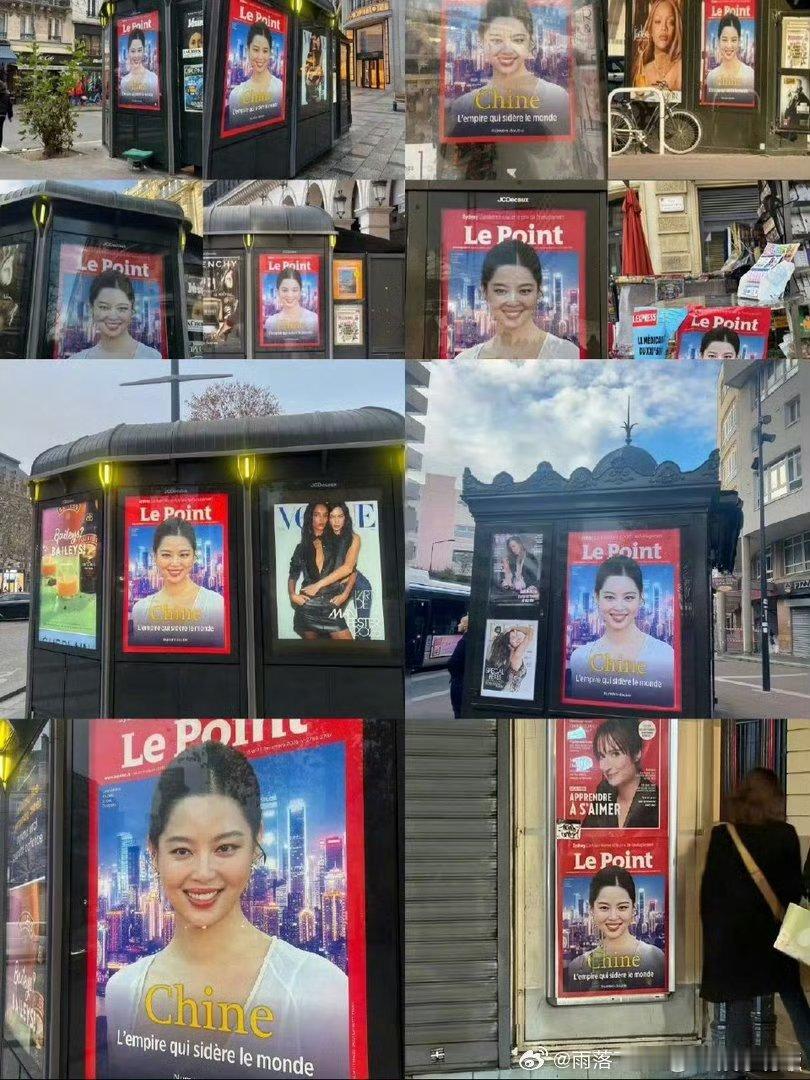 辛芷蕾回应封面登上法国街头东方美学惊艳法兰西大地！中法文化宣传大使辛芷蕾回应封面