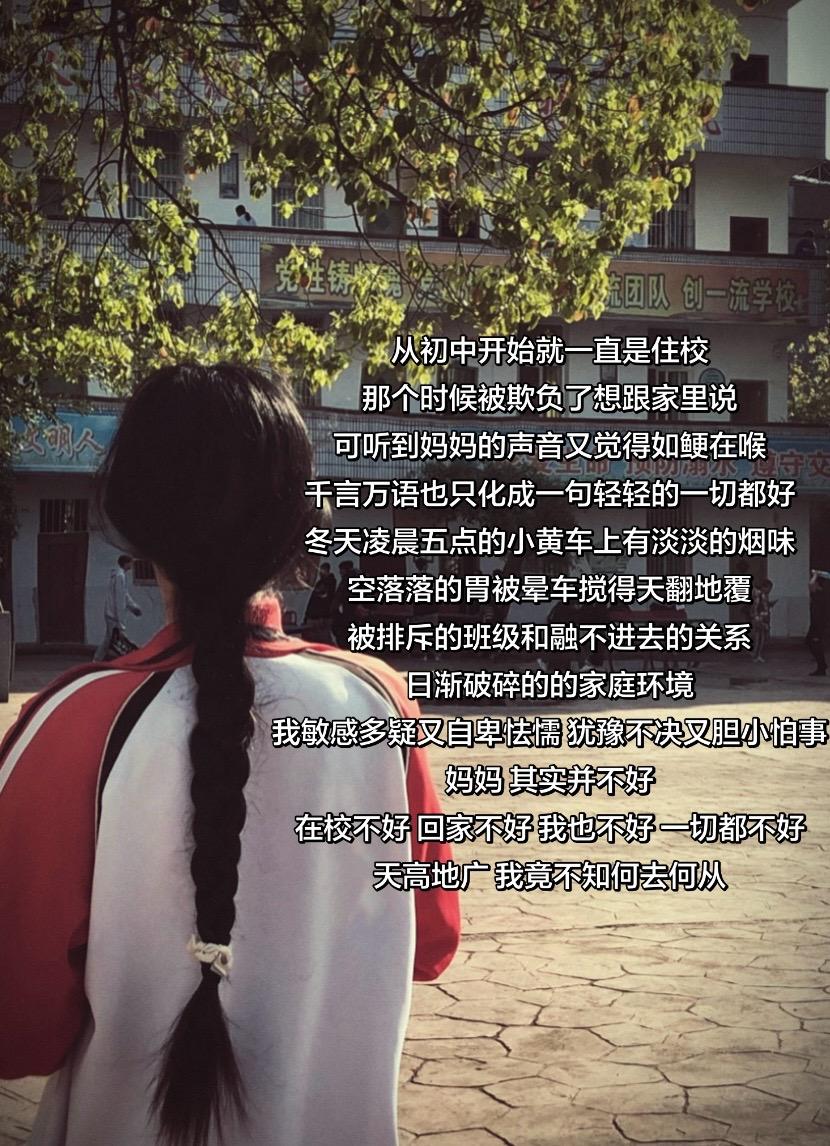 何去何从……