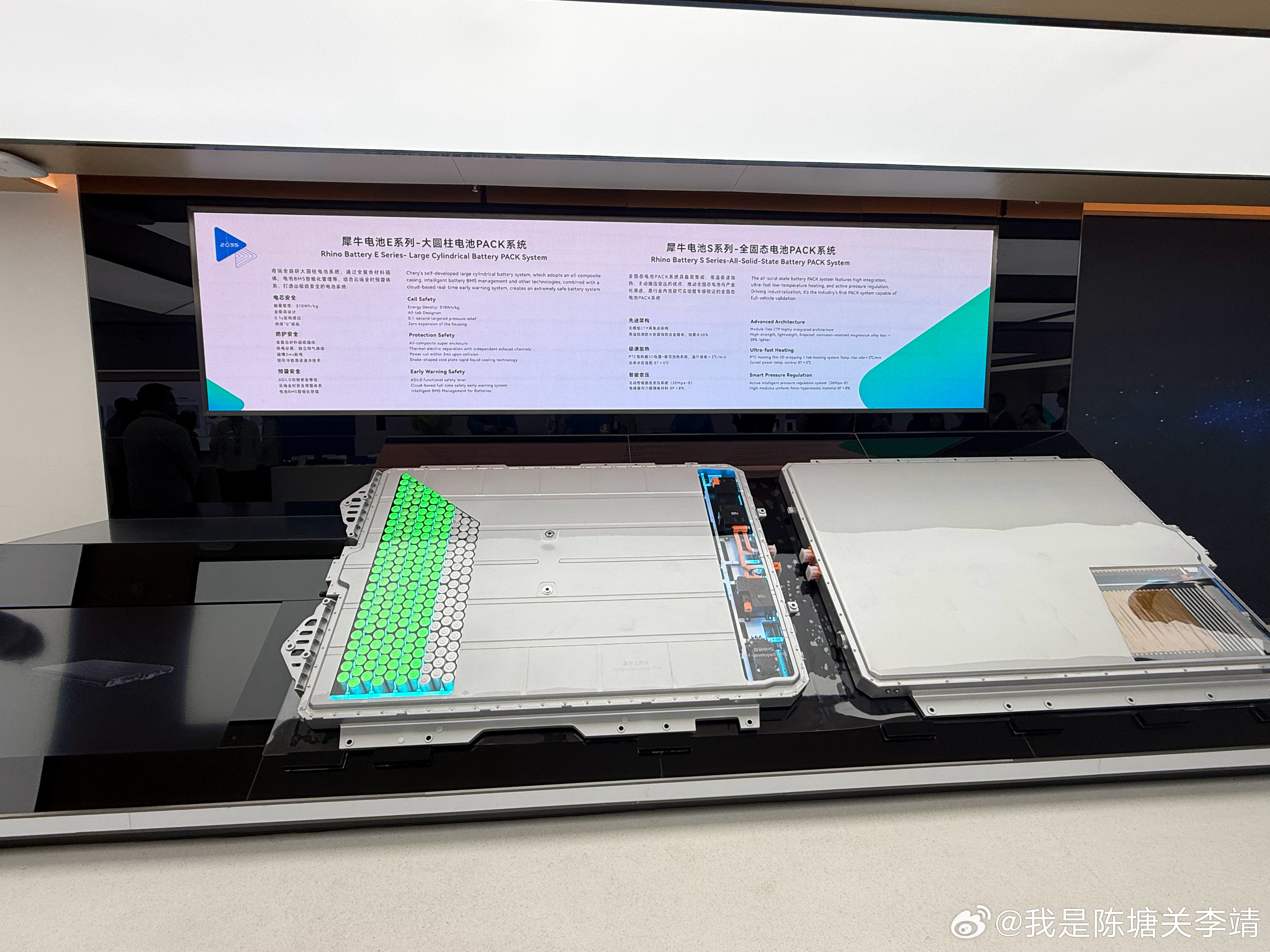 来芜湖打卡一下2026奇瑞全球创新大会~(¯▽¯~)~ ​​​