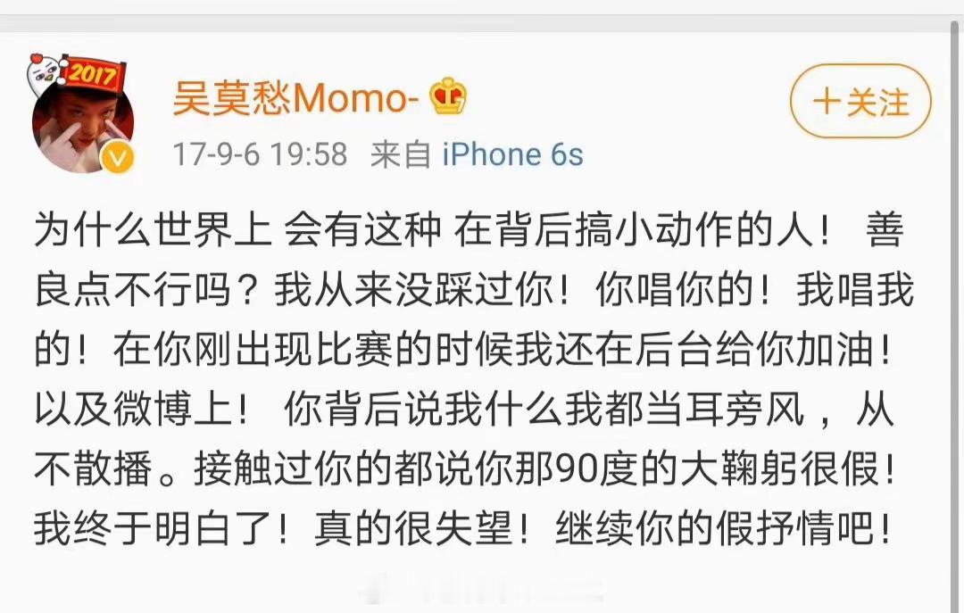 粉丝掐架背后的版权冷知识继续你的假抒情吧！ ​​​