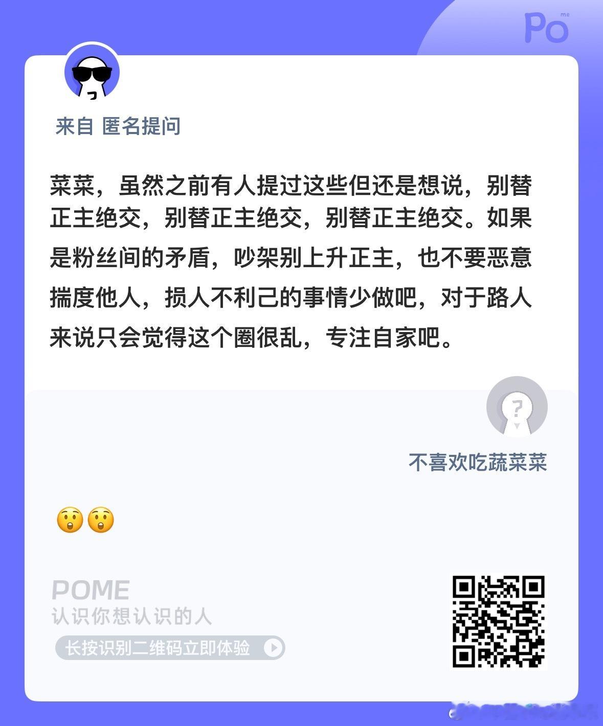 是吗？ ​​​
