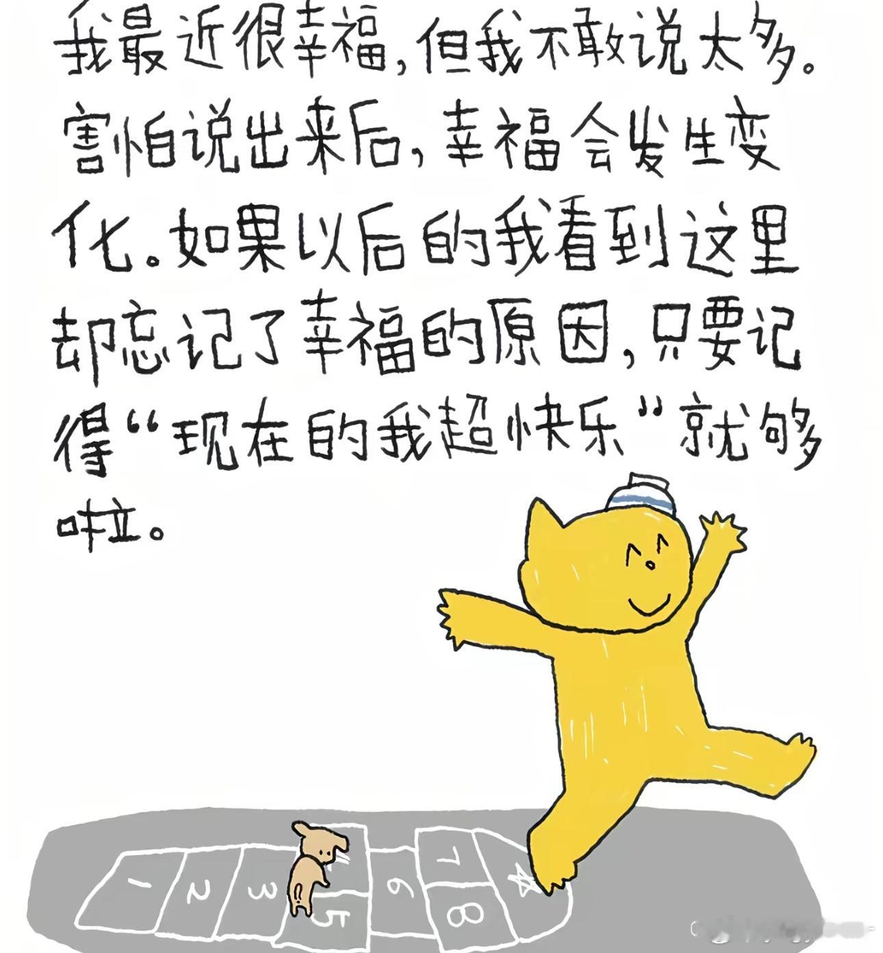 虽然2025年发生了超级多超级多的事情！但是是很幸福的一年 