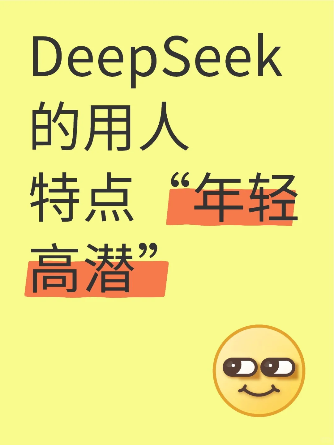 以后35岁以上非清北的找工作更难了