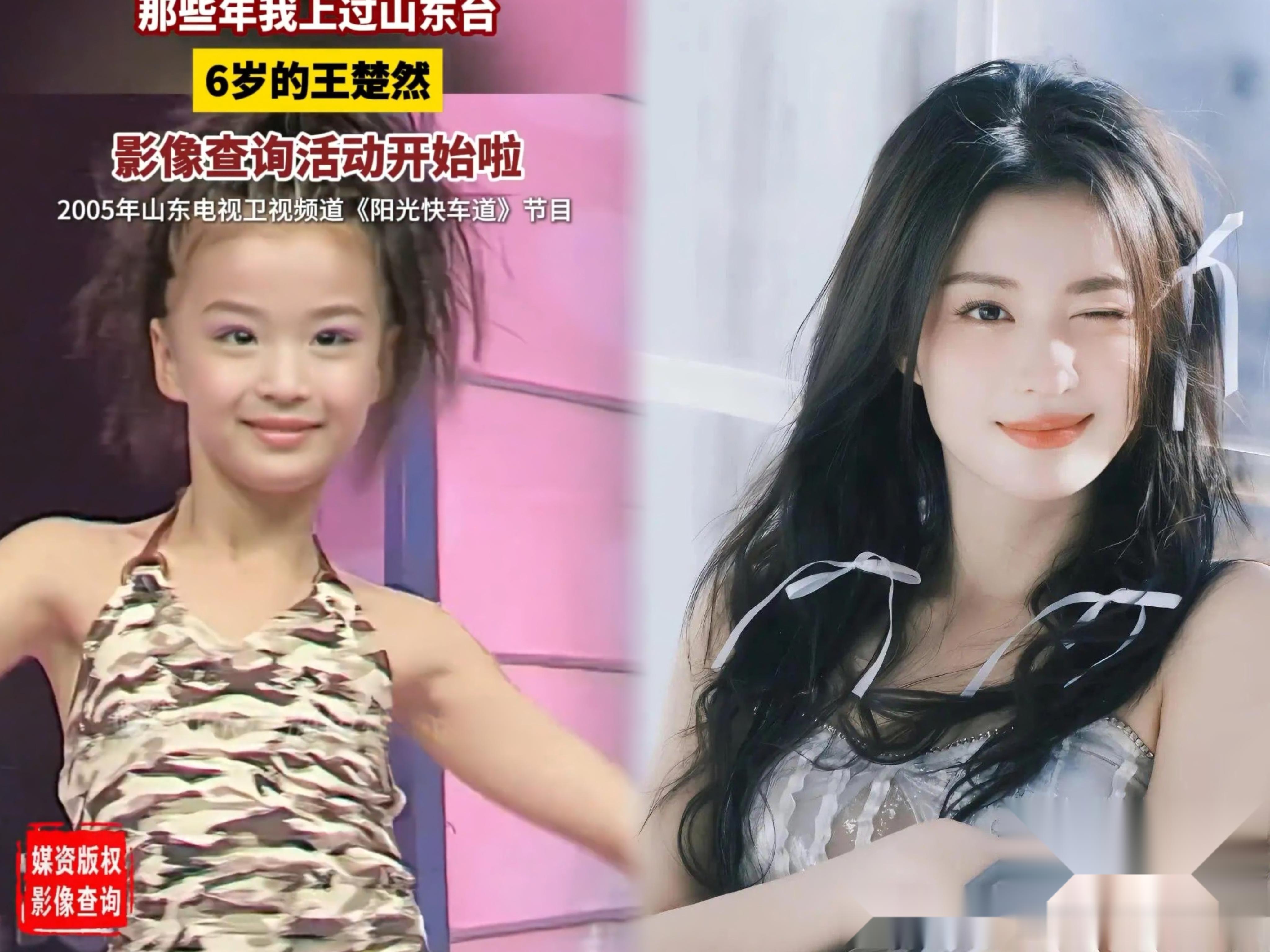 王楚然是否叫宋亚梦已经不重要了 她是否被叫过“热舞女郎”也不重要 现在最重要的是