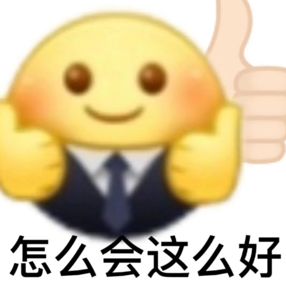 AG自然灿单场MVP好好！AG又吃了！阿灿5个淘汰mvp太c了😎请保持手感周决