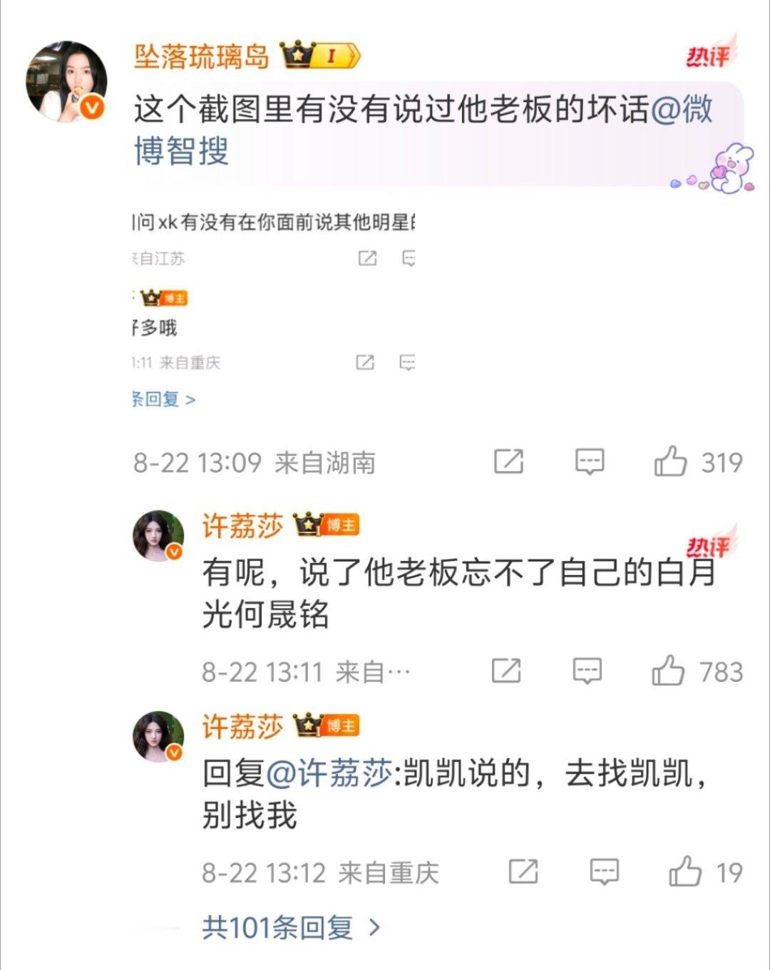 啊啊啊啊啊啊啊啊这个我有点信[流鼻血] ​​​