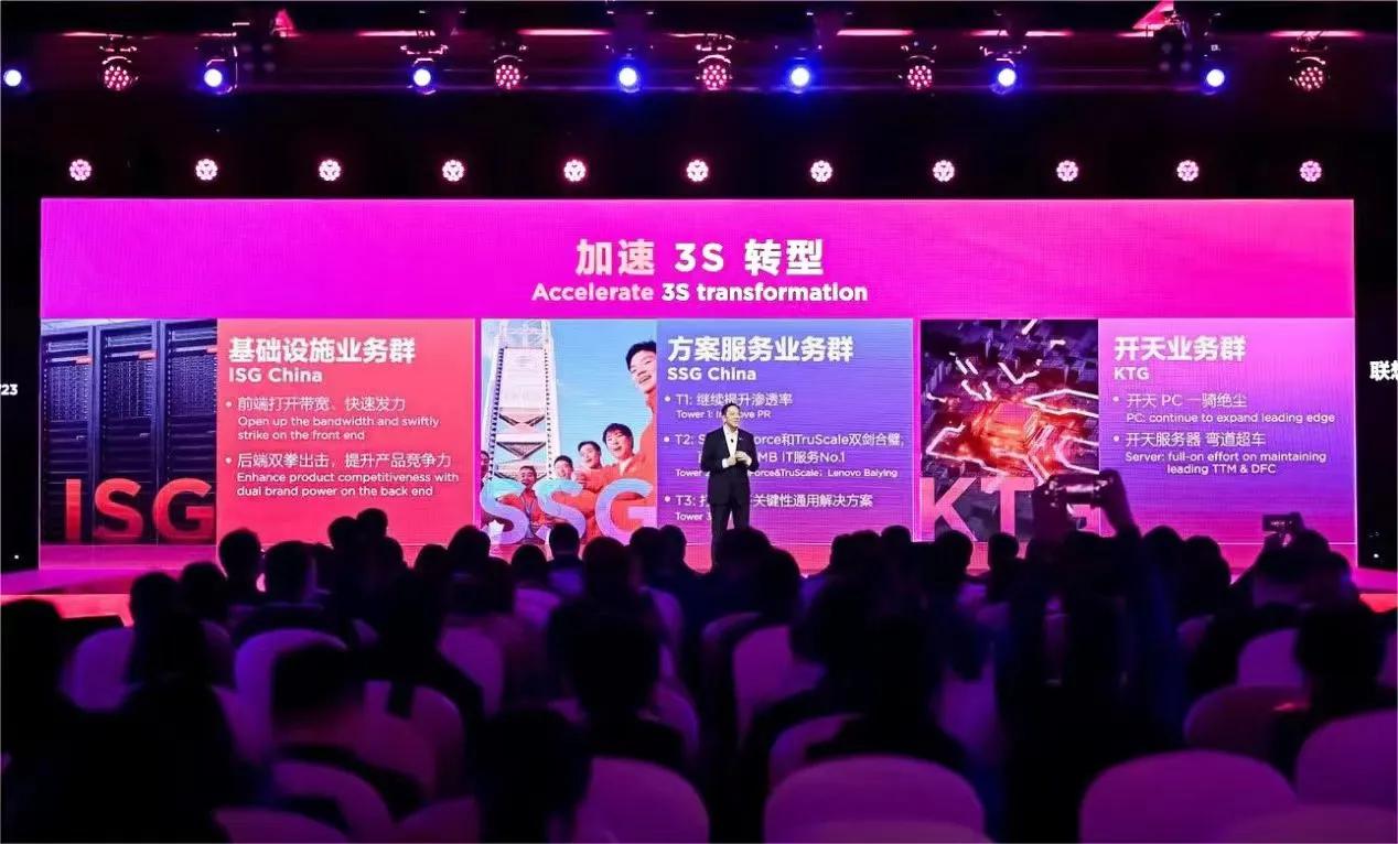 联想有点猛！手握两大王牌，联想中国区向3S市场发起全面冲锋。#联想中国组织变革，