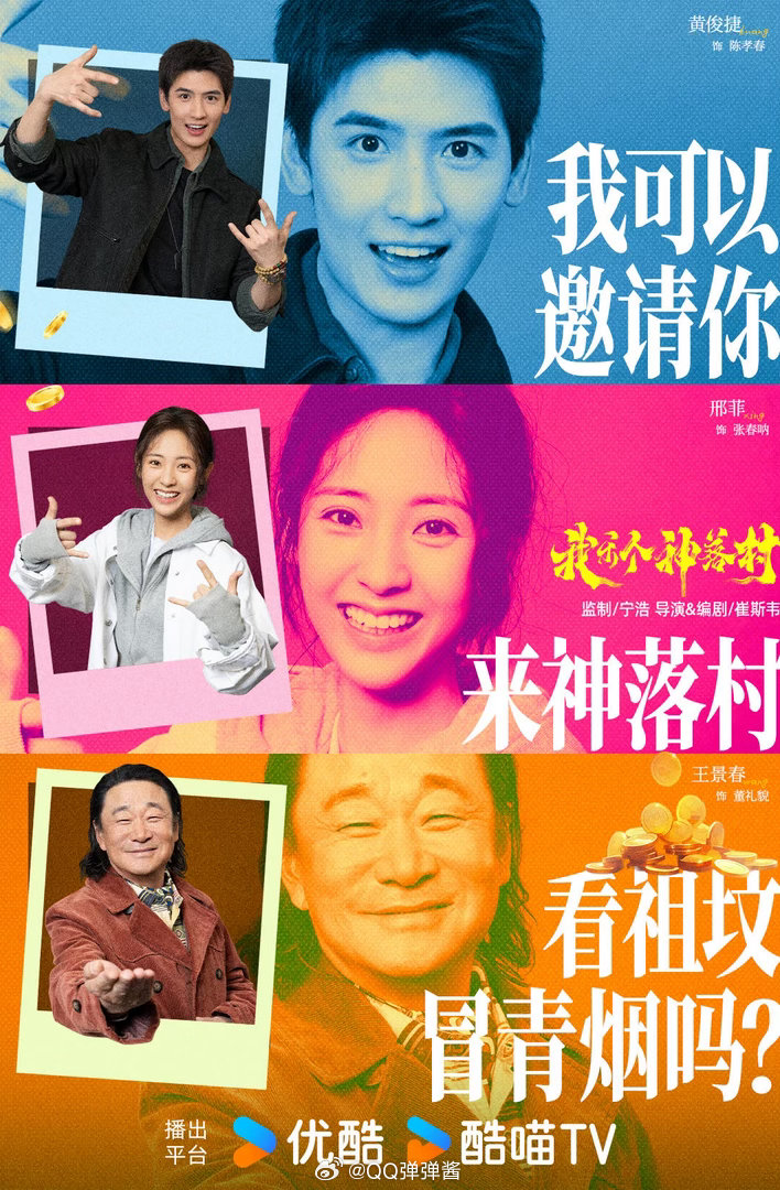 邢菲新剧不能用花呗了邢菲新剧演失信人邢菲新剧演失信人，连花呗都用不了？看她如何从