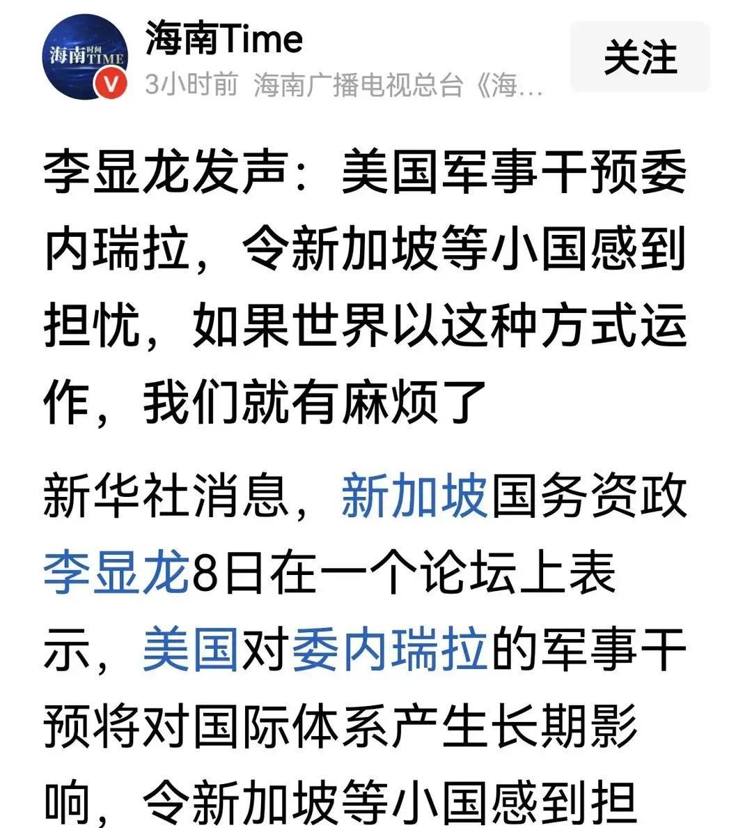 同样一句话，从美国嘴里说出来，和真正在做的事，对小国来说完全是两套剧本。
 
在