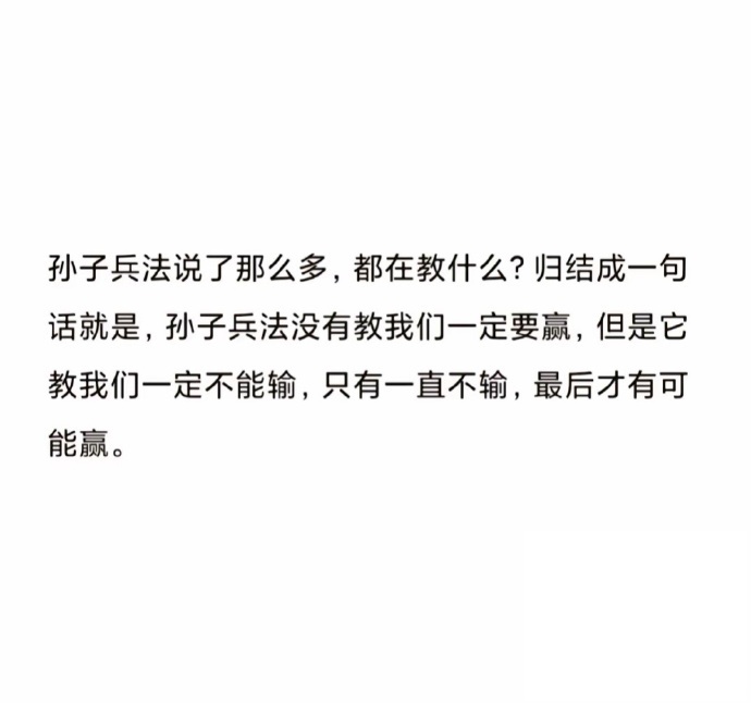 打工者和创业者的思维路线是不一样的。打工者看到的都是机会，觉得老板做这也赚钱做那