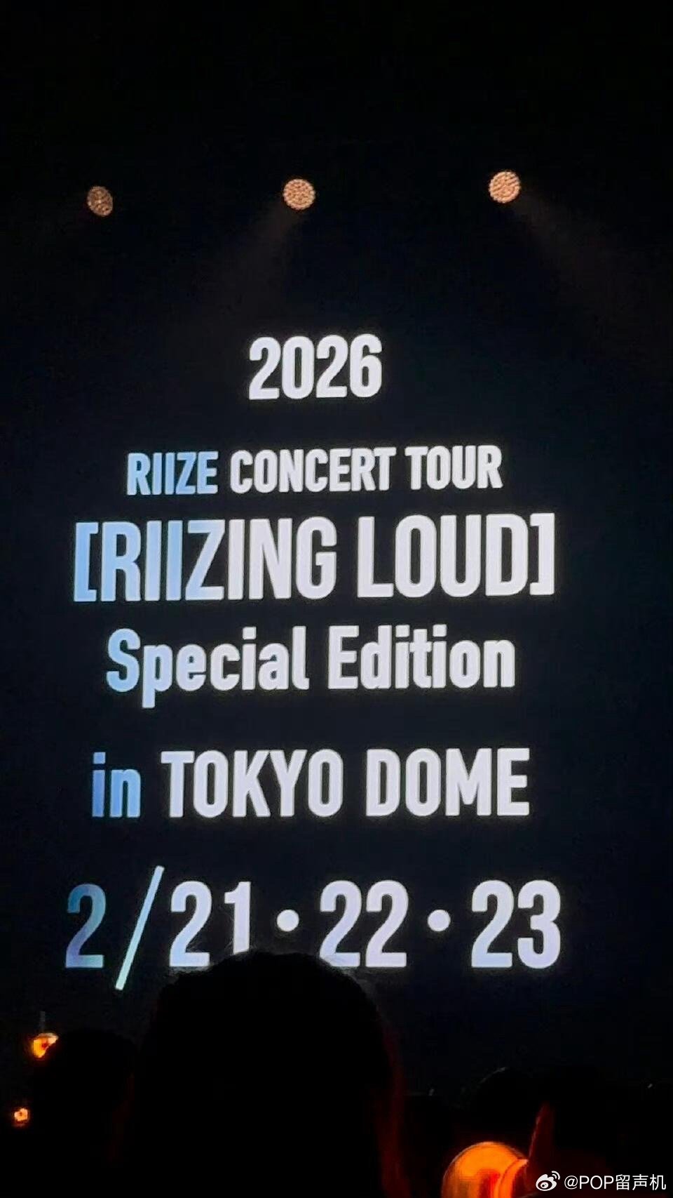 RIIZE要在东京巨蛋 ​​​
