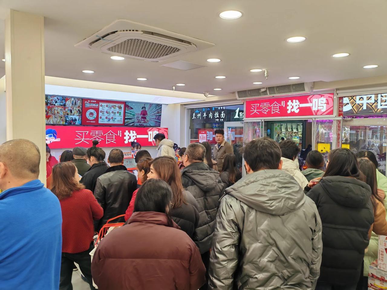 人潮涌动的零食超市，付个款都要排队很久，找了牛仔很忙 的周杰伦代言国货 ，赵一鸣