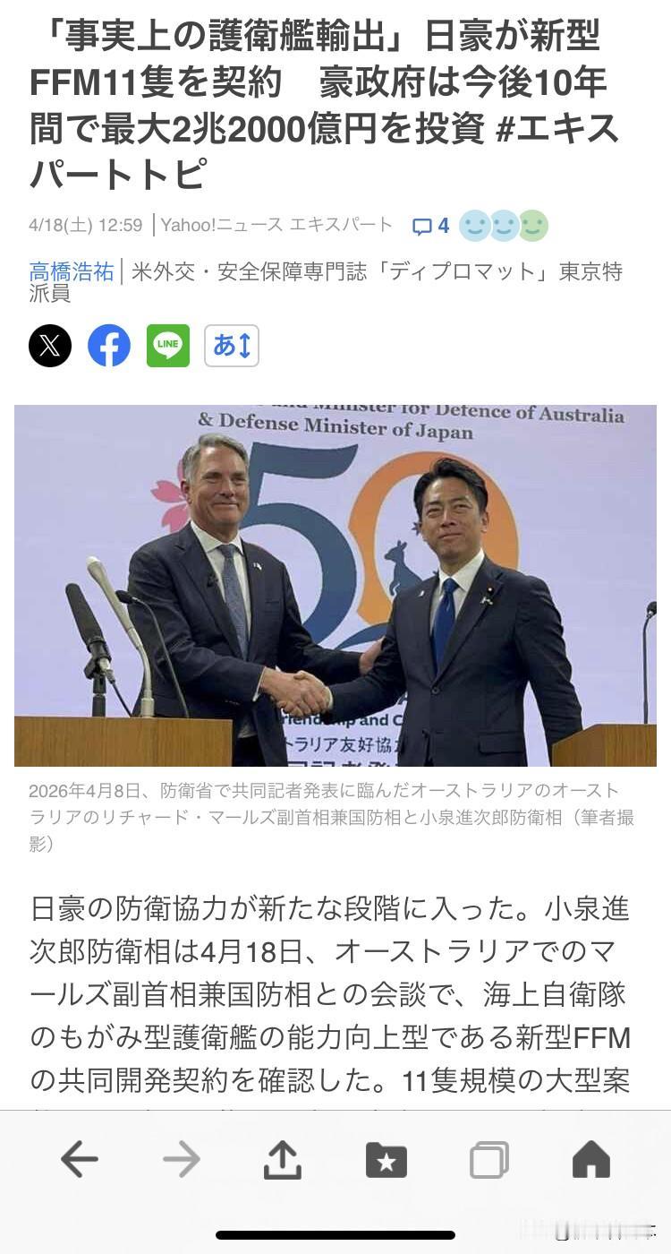 🇦🇺这样的国家，原来就是🇬🇧流放囚犯的地方，不懂怀德，过去制裁🇦🇺很
