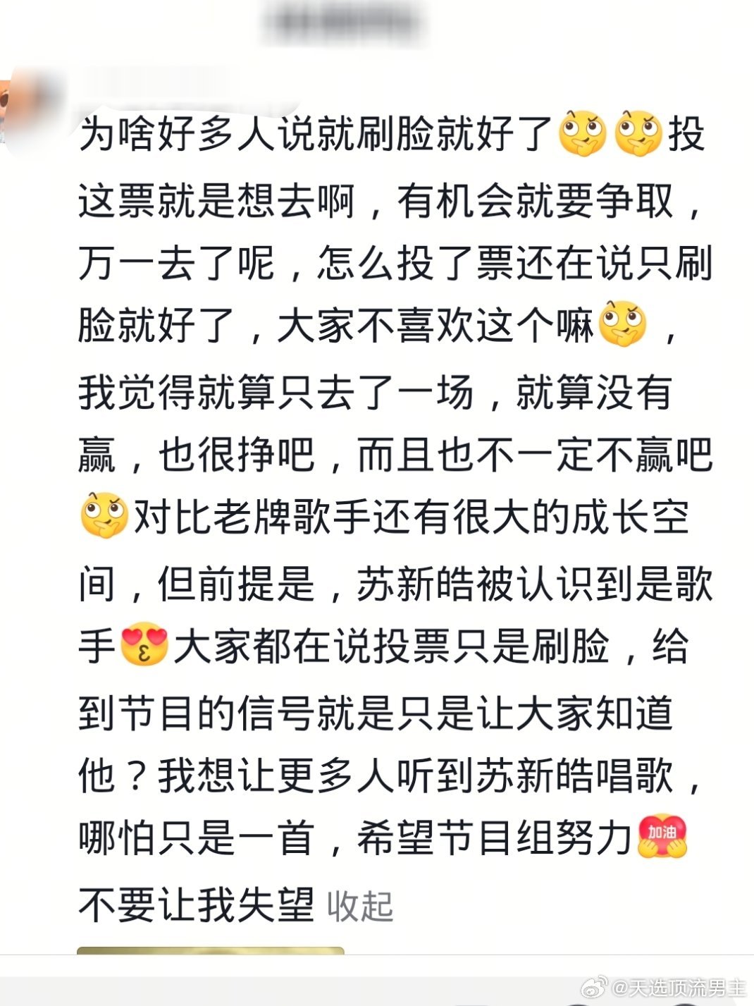 下沉风向好像有点怪，辛苦大家都把话术调整到以下四个方面