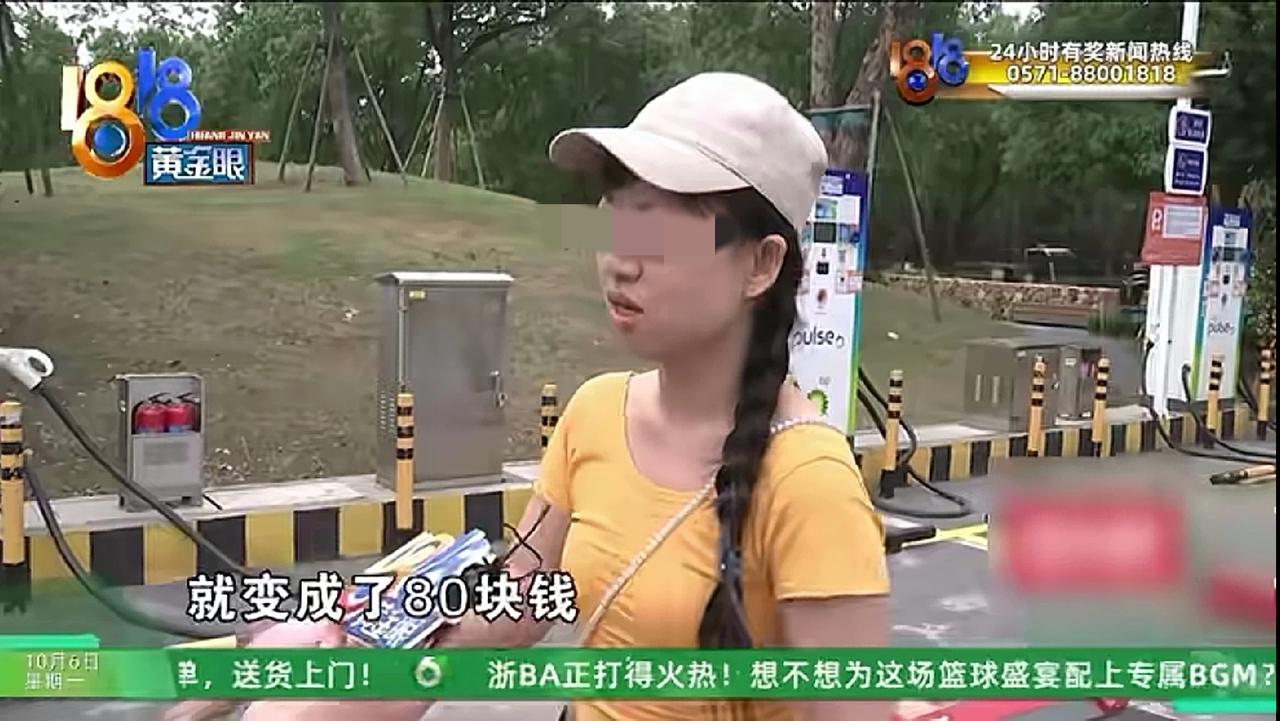“停车场刺客！”浙江杭州，女子假期去旅游，因车位紧张，她随手停到一个充电车位里，