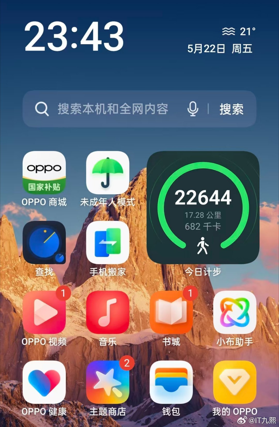 感觉下半身已经不属于我了